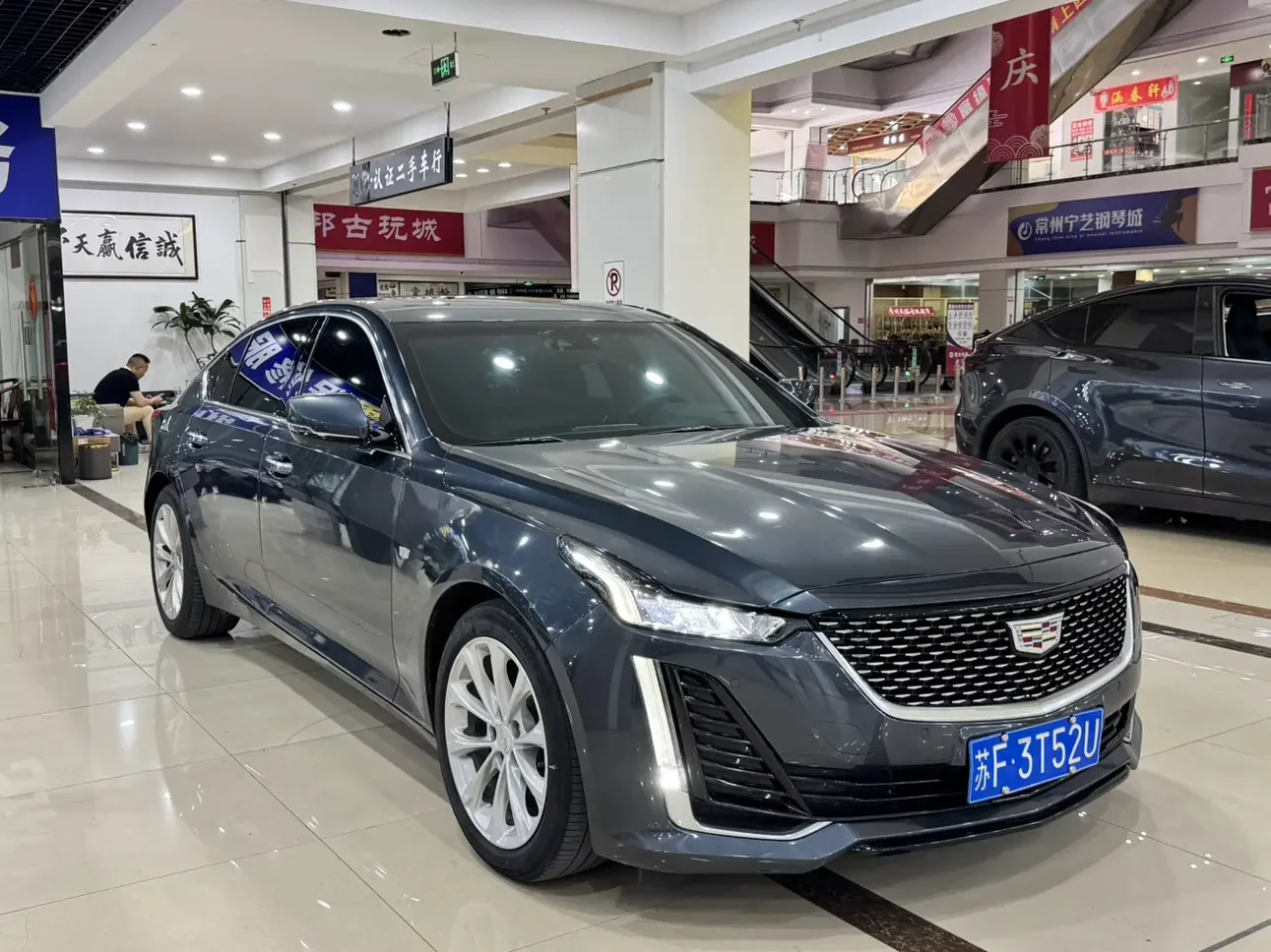 Cadillac CT5