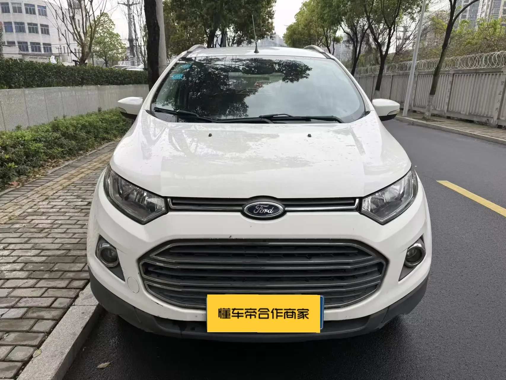 Ford Yibo