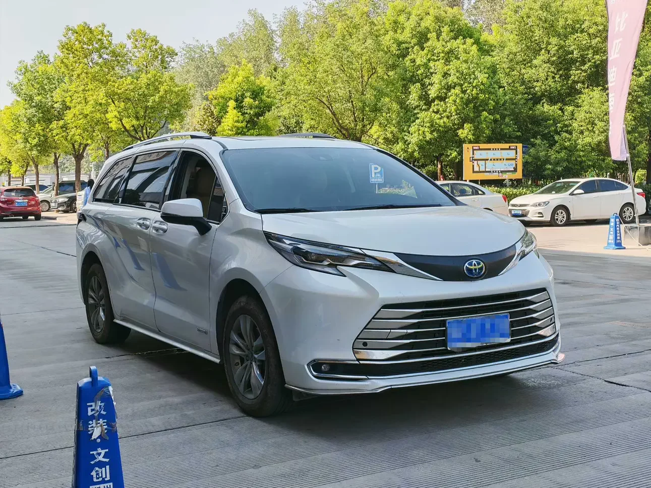 Toyota Sienna