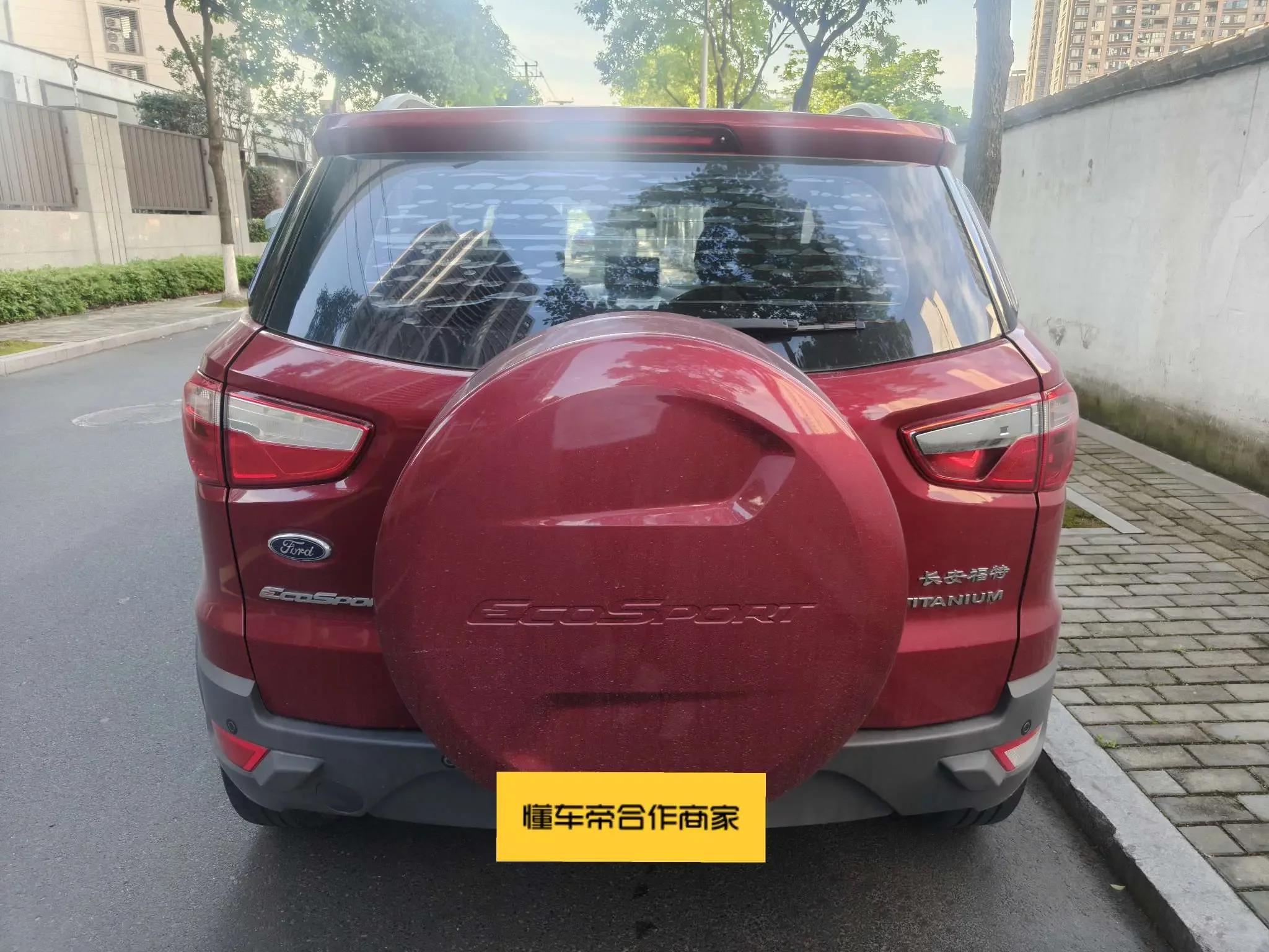 Ford Yibo