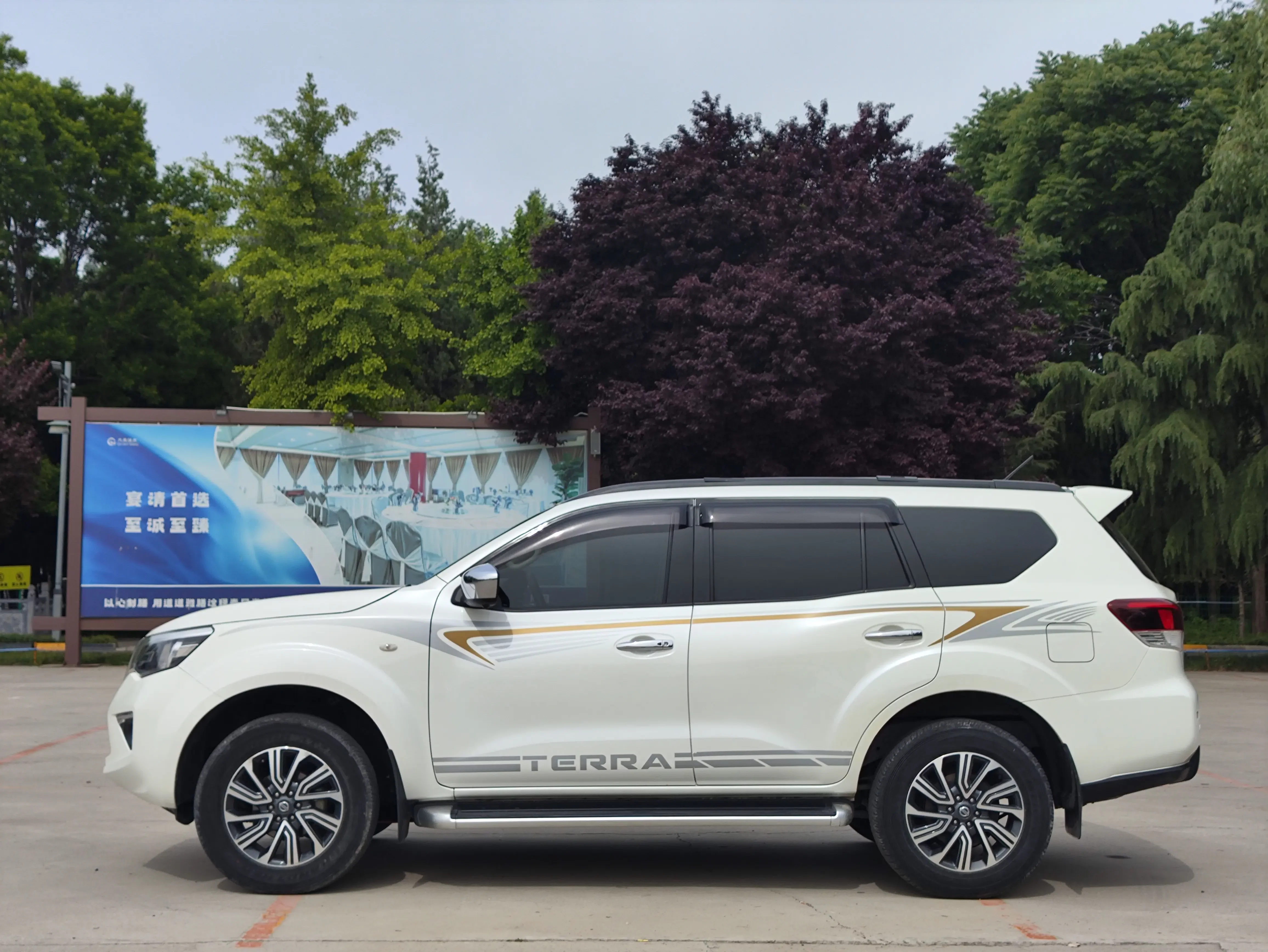 Nissan Tuda