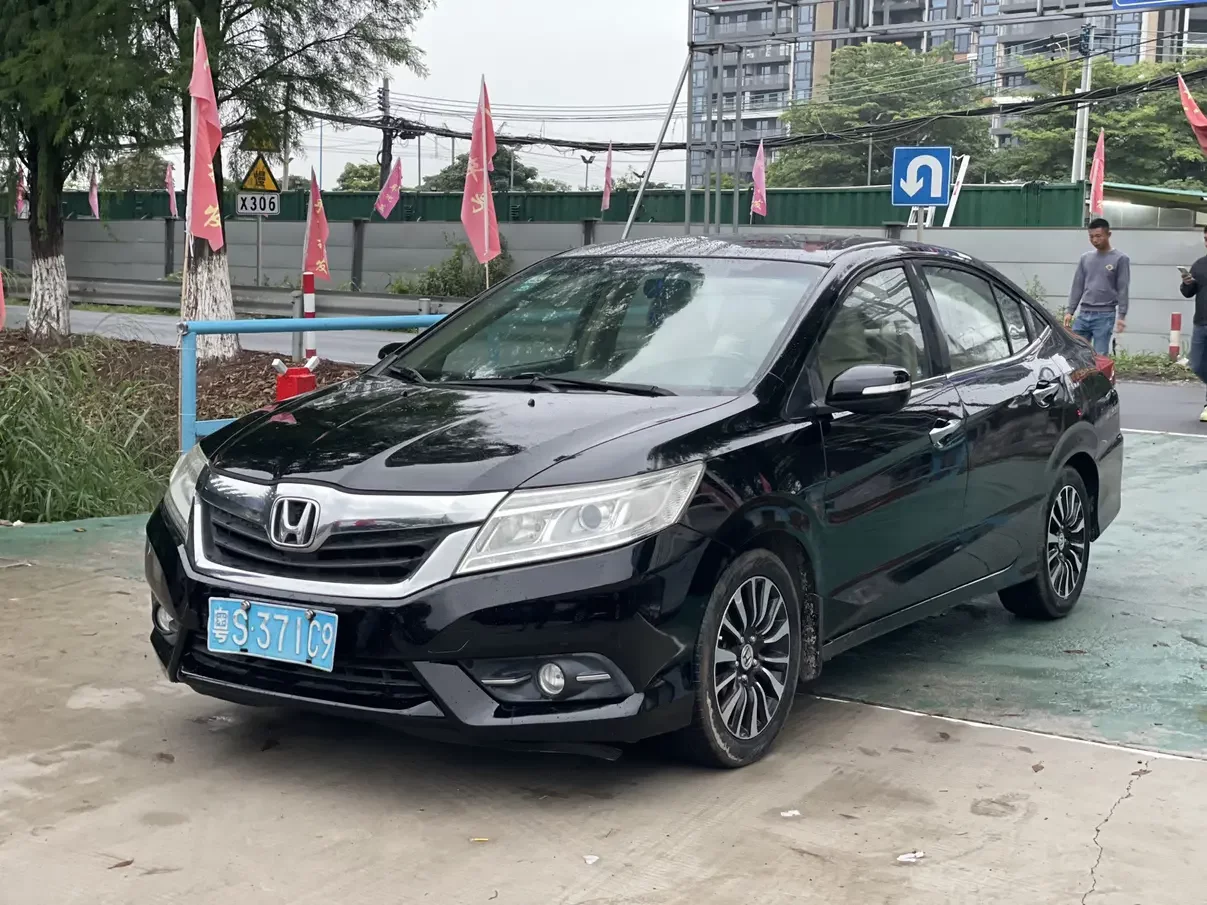 Honda Crider