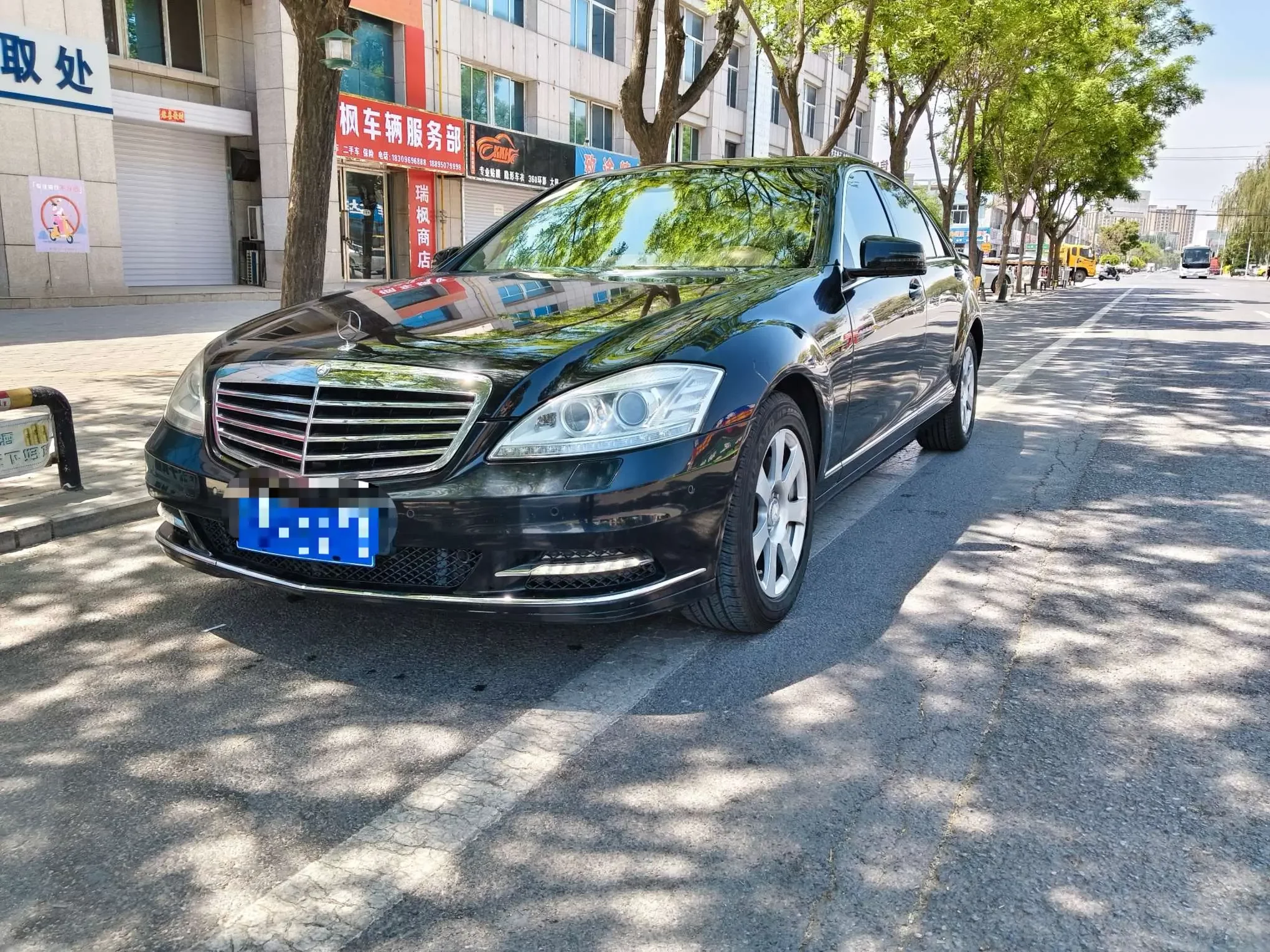 Mercedes-Benz S Class