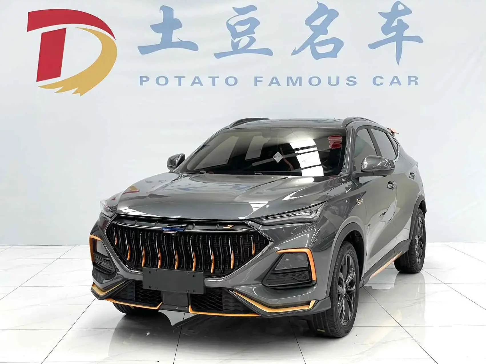 Oshan Changan Auchan X5