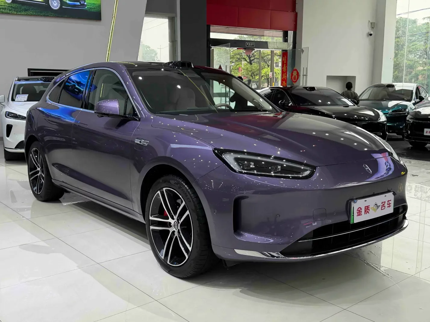 AITO M5