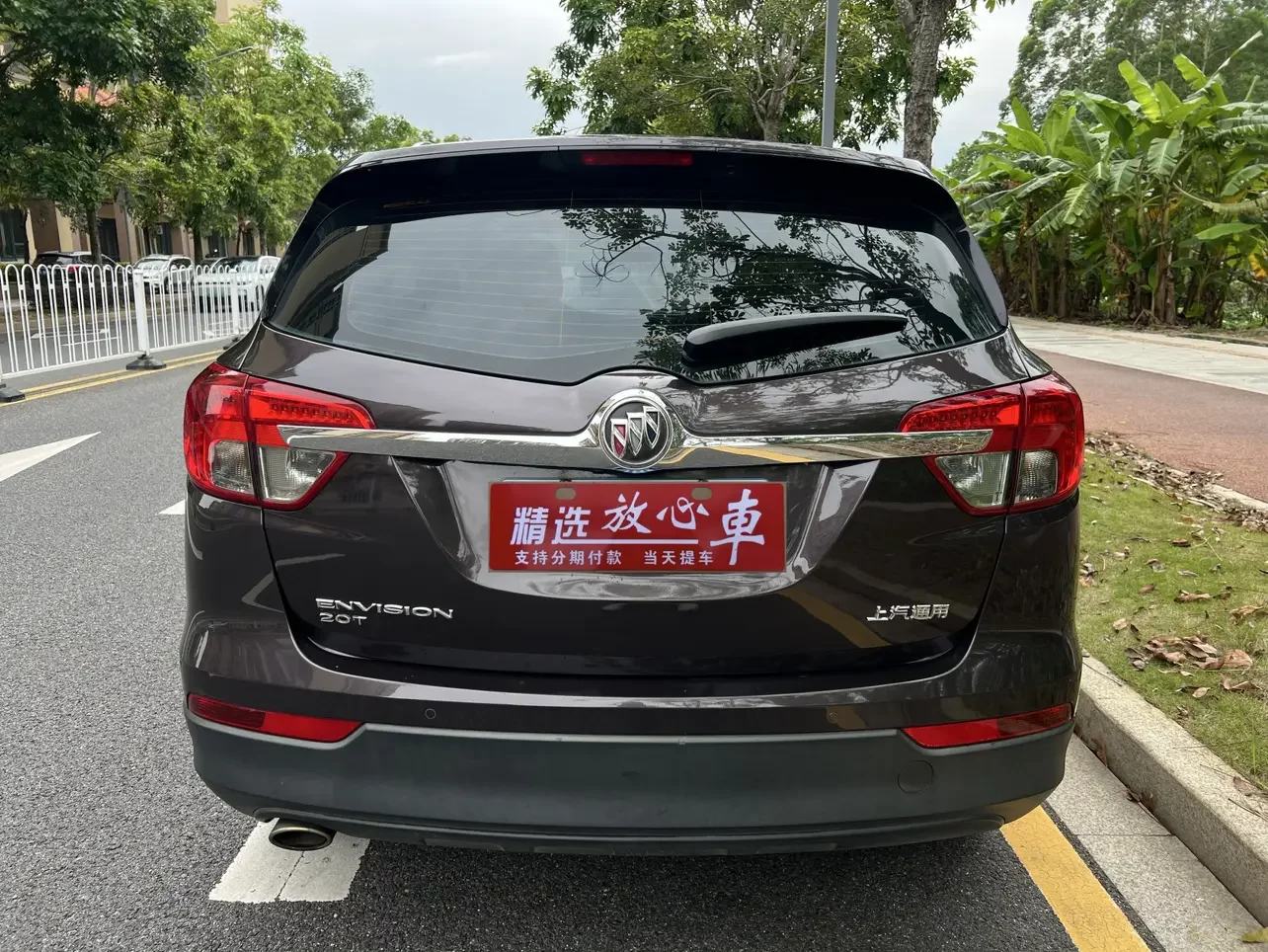 Buick Envision