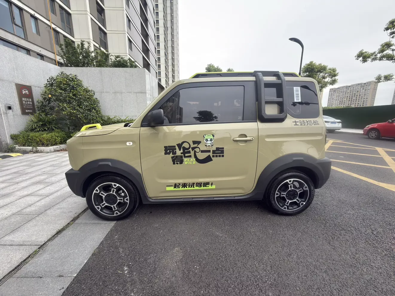 Geely panda
