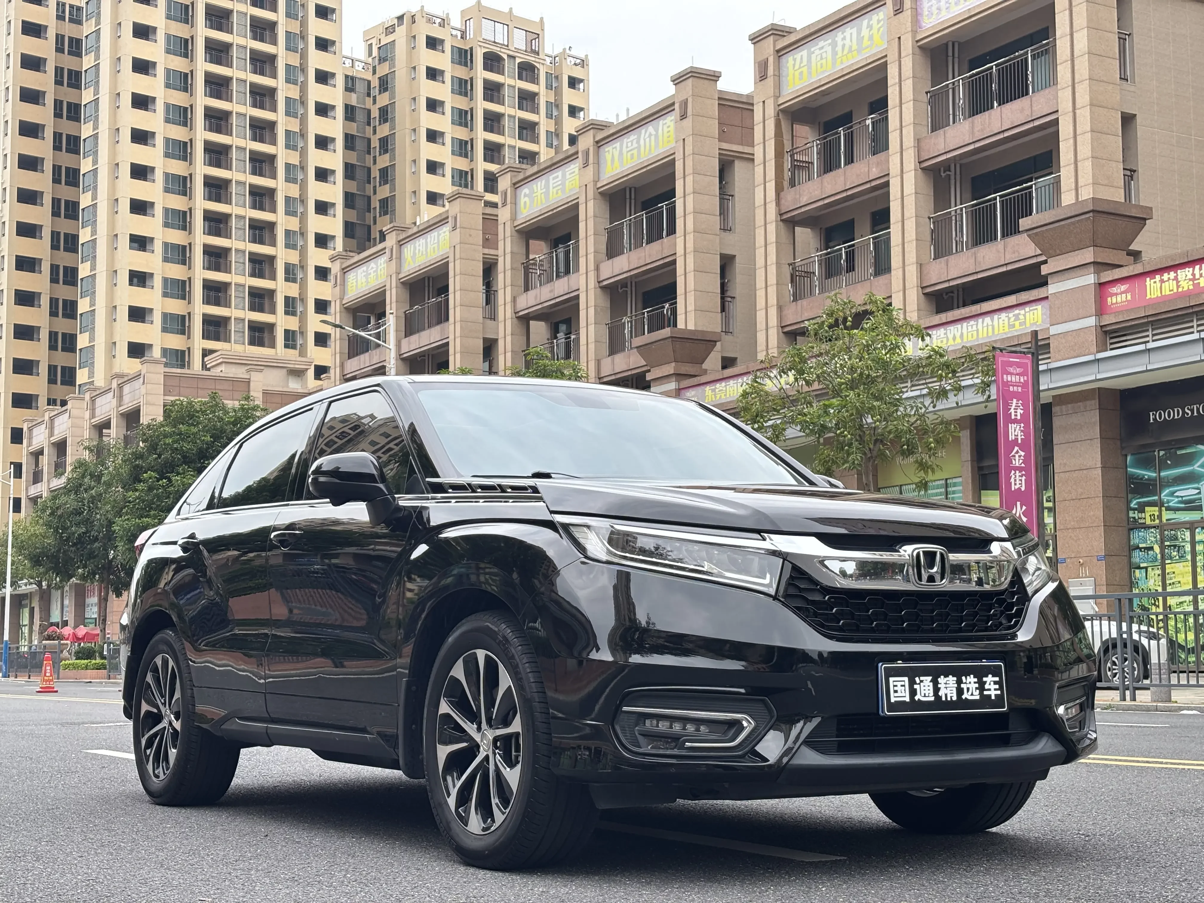Honda Avancier