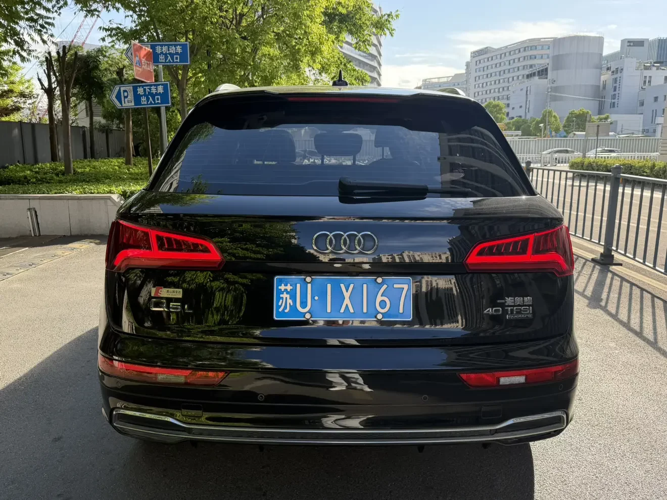 Audi Q5L