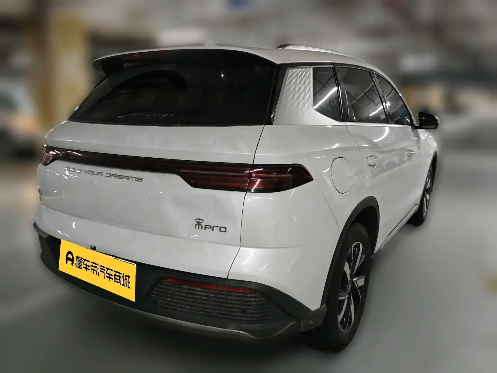 BYD Song Pro DM