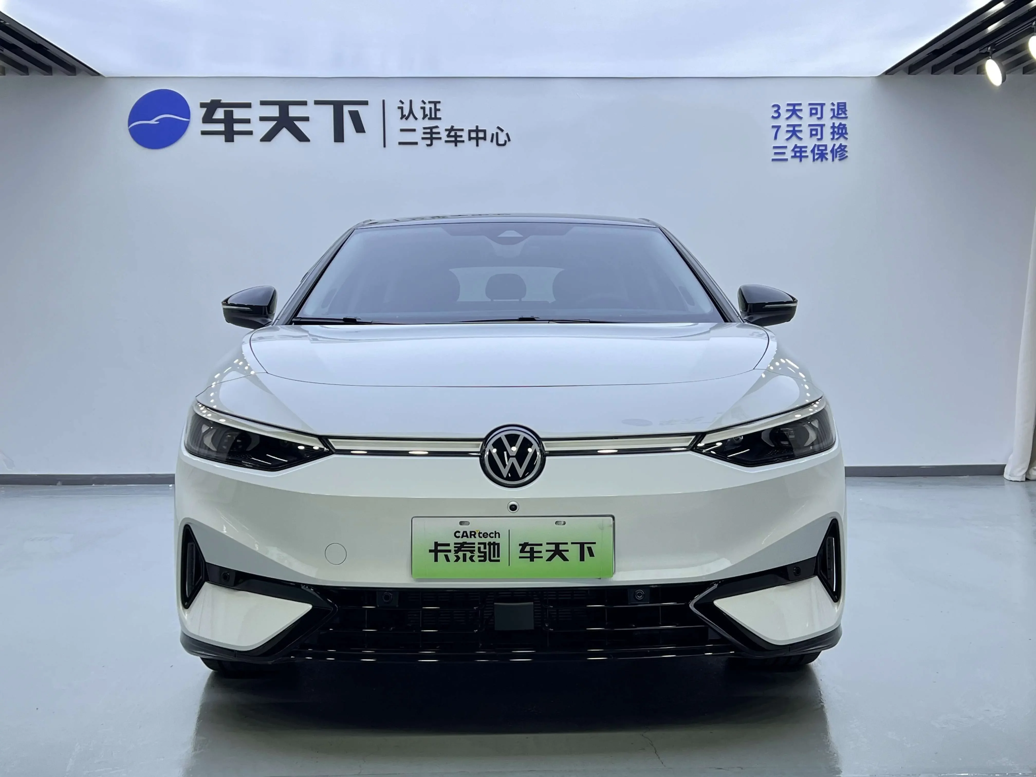 Volkswagen ID.7 VIZZION