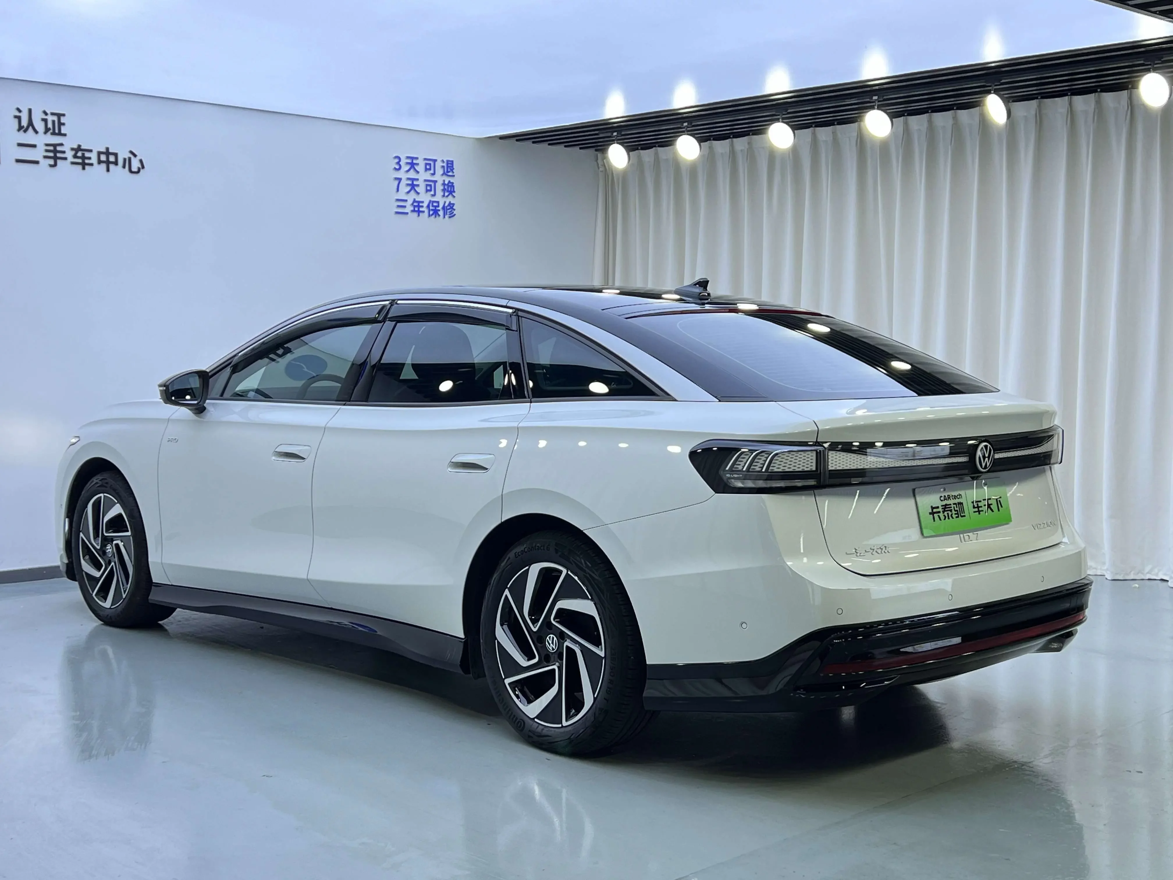 Volkswagen ID.7 VIZZION