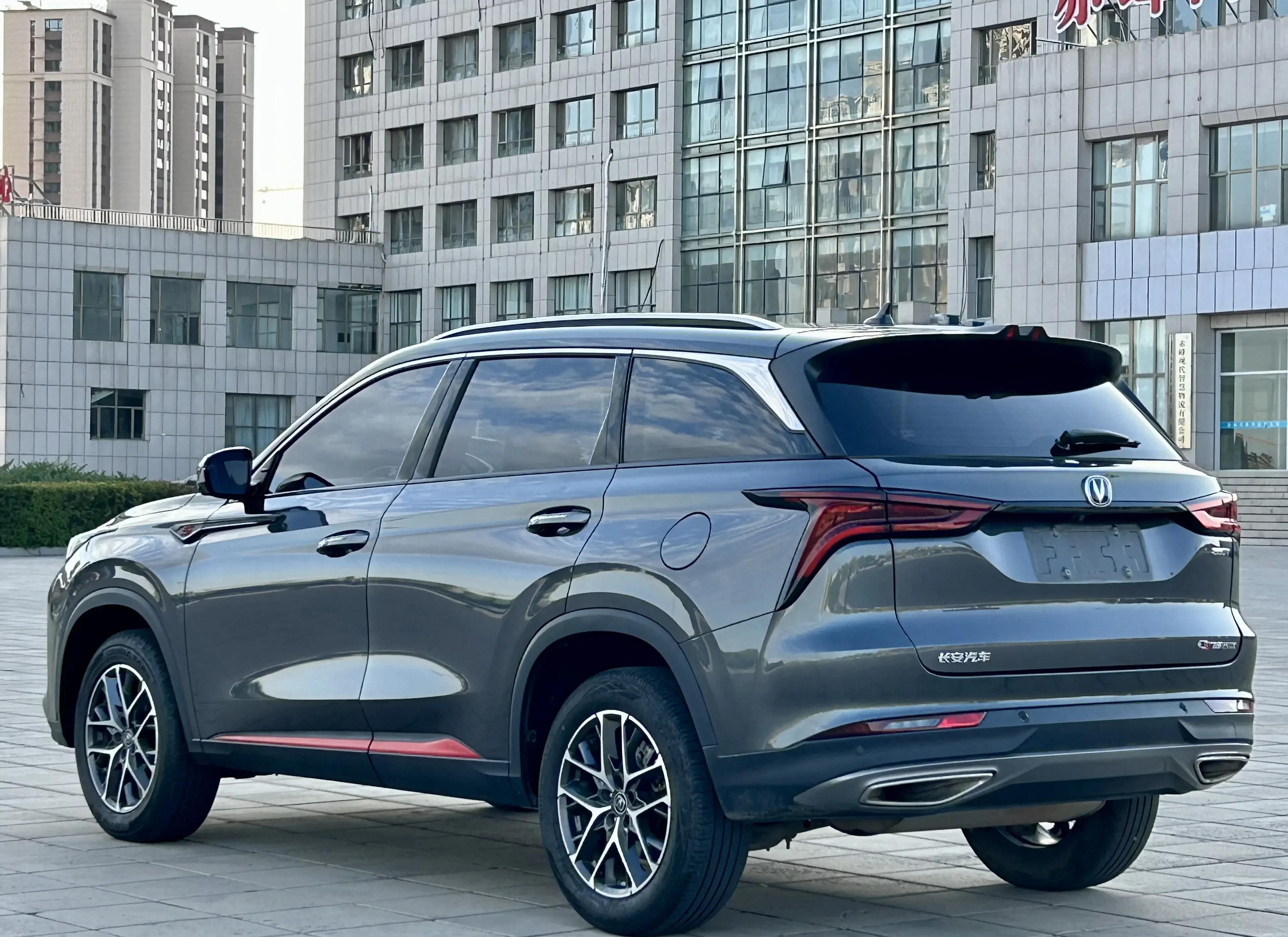 Changan CS75 PLUS