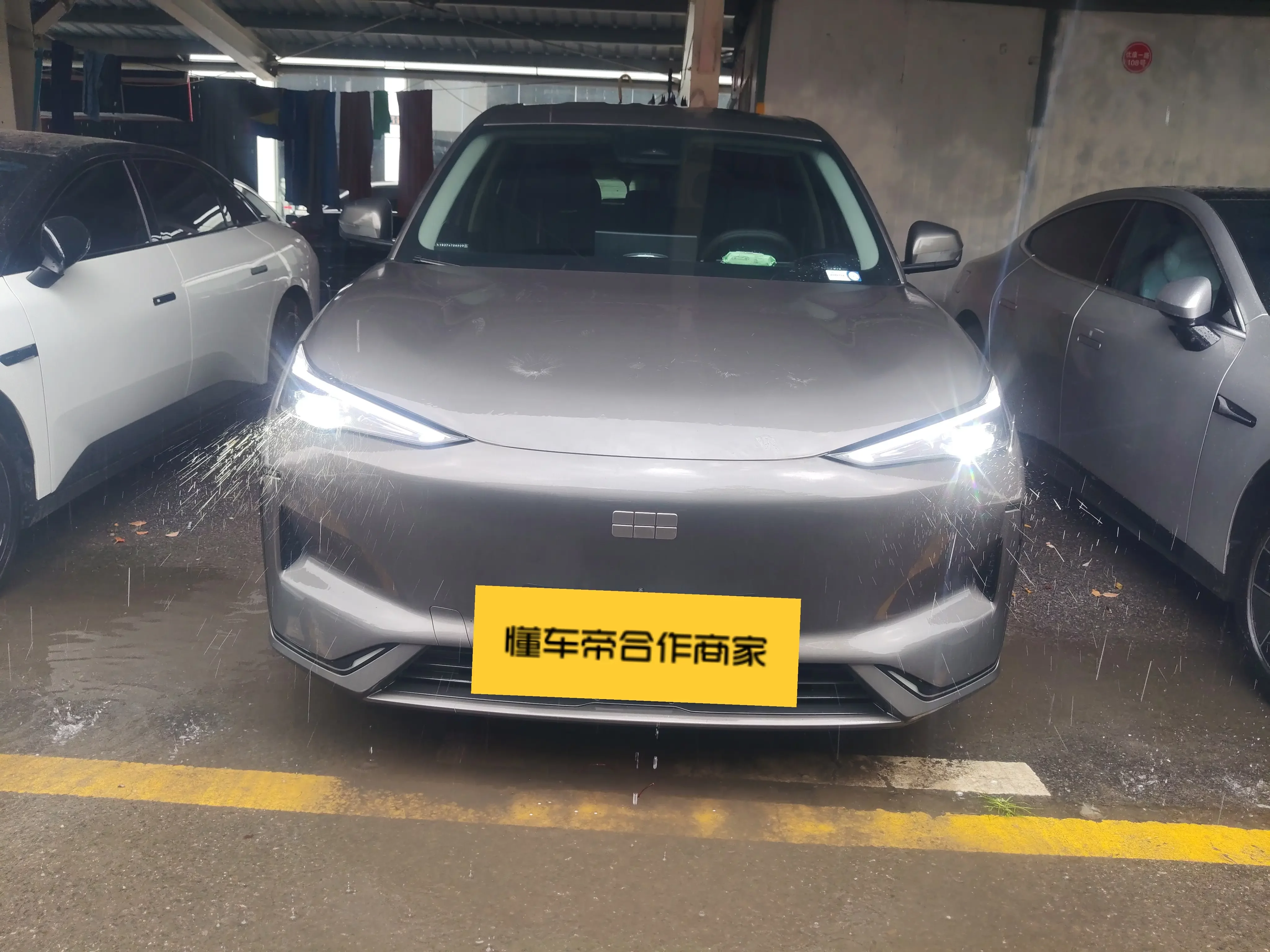 Geely Galaxy E5