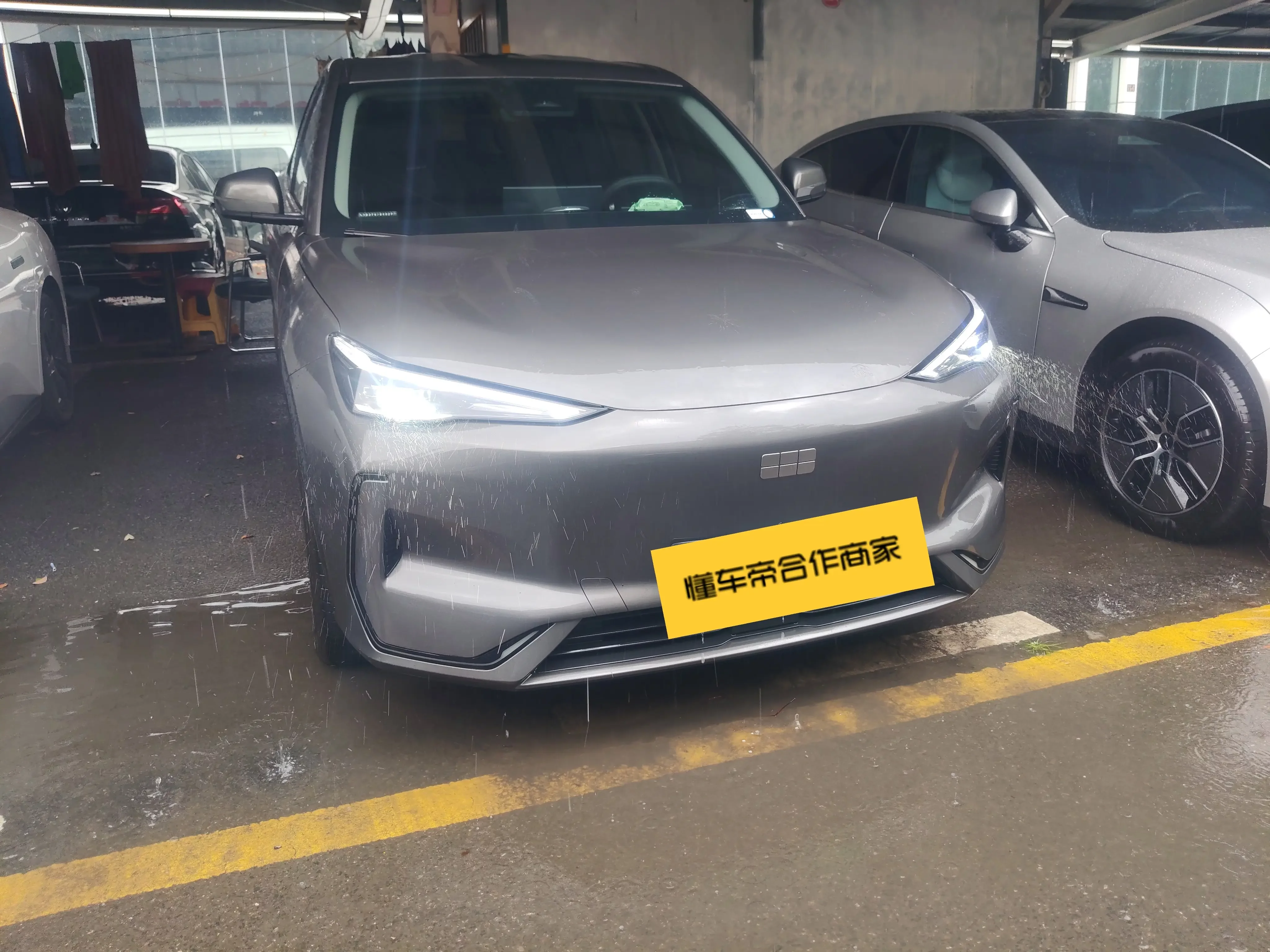 Geely Galaxy E5
