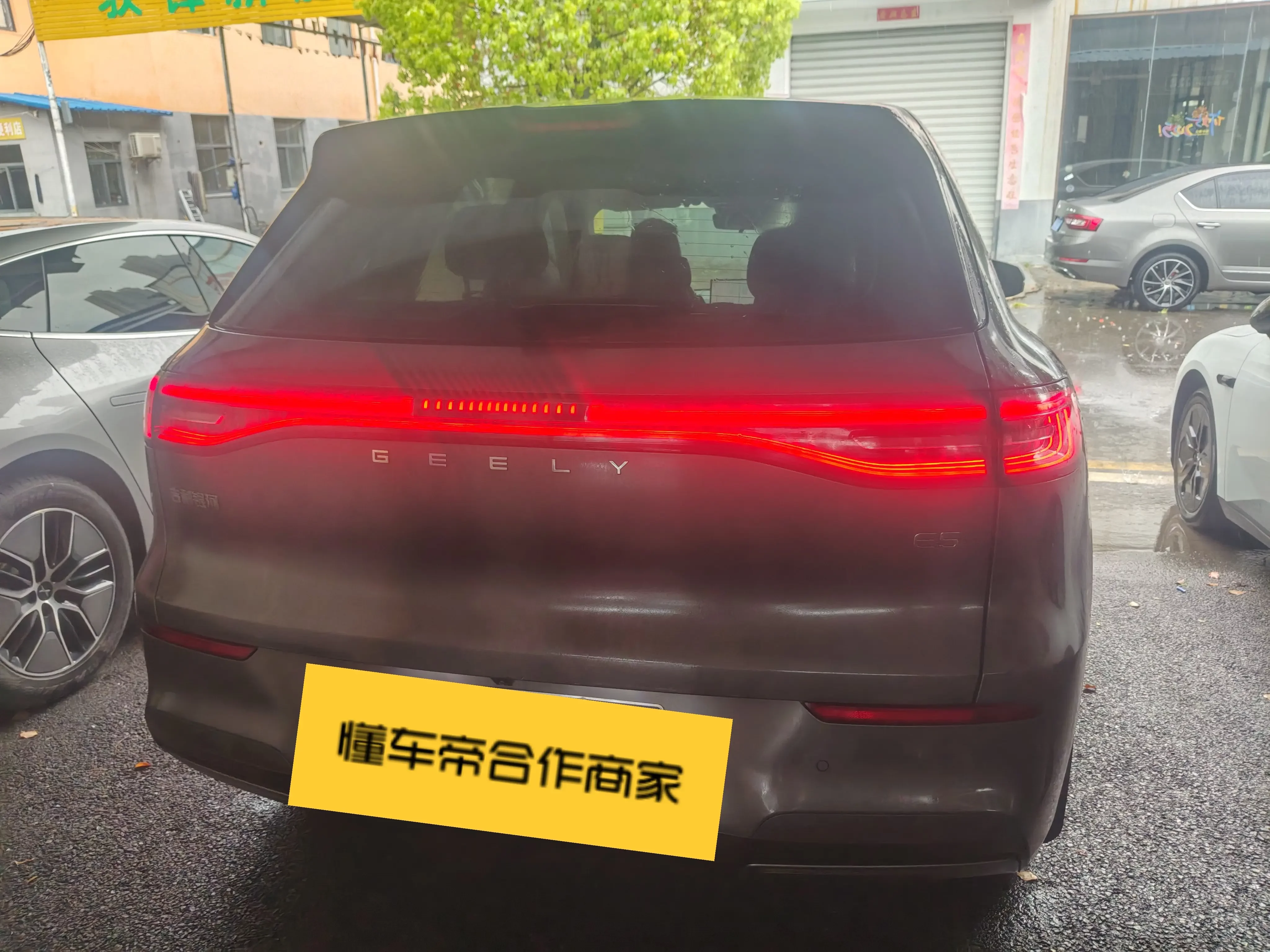 Geely Galaxy E5