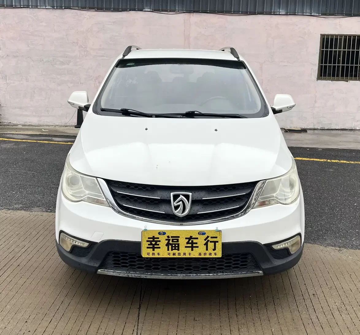 Baojun 730