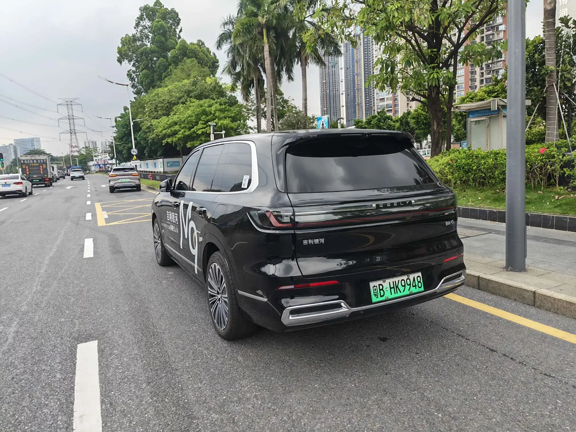 Geely Galaxy M9