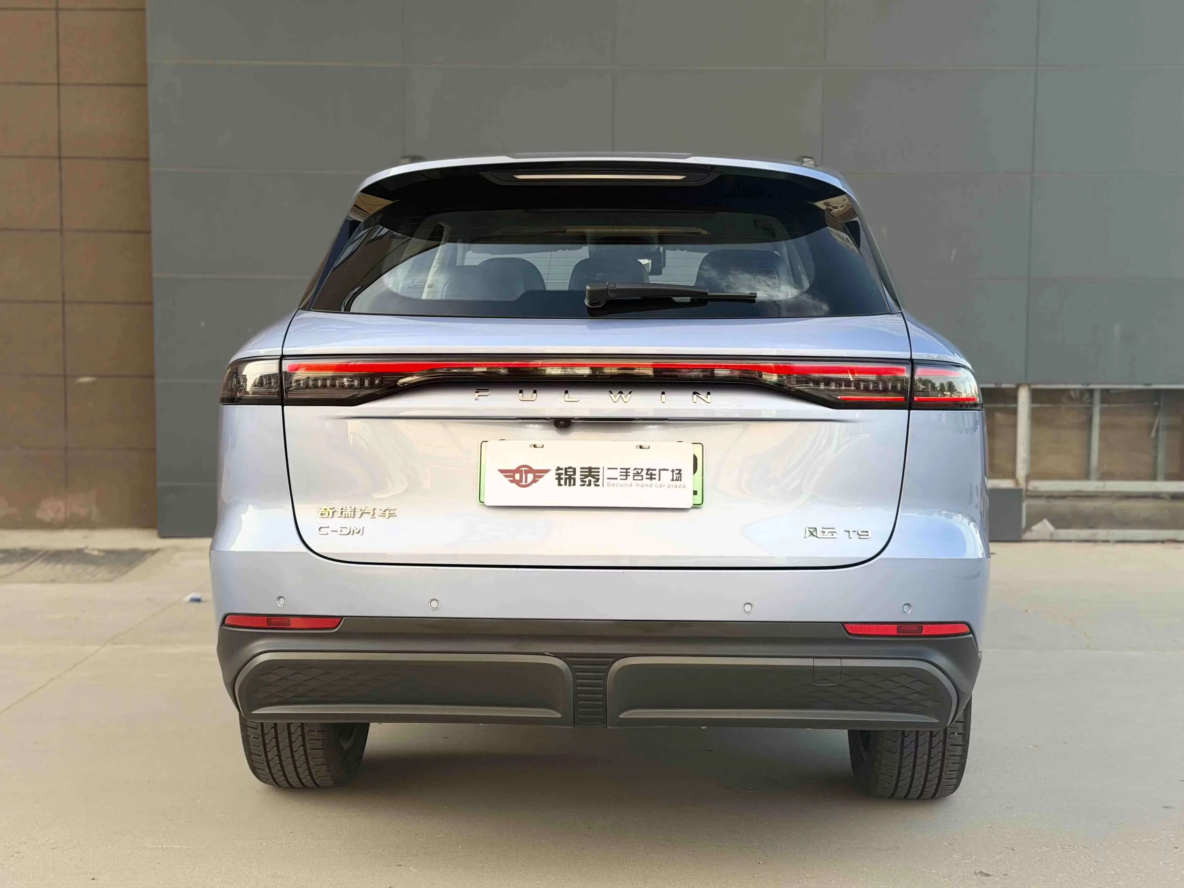 Chery Fengyun T9