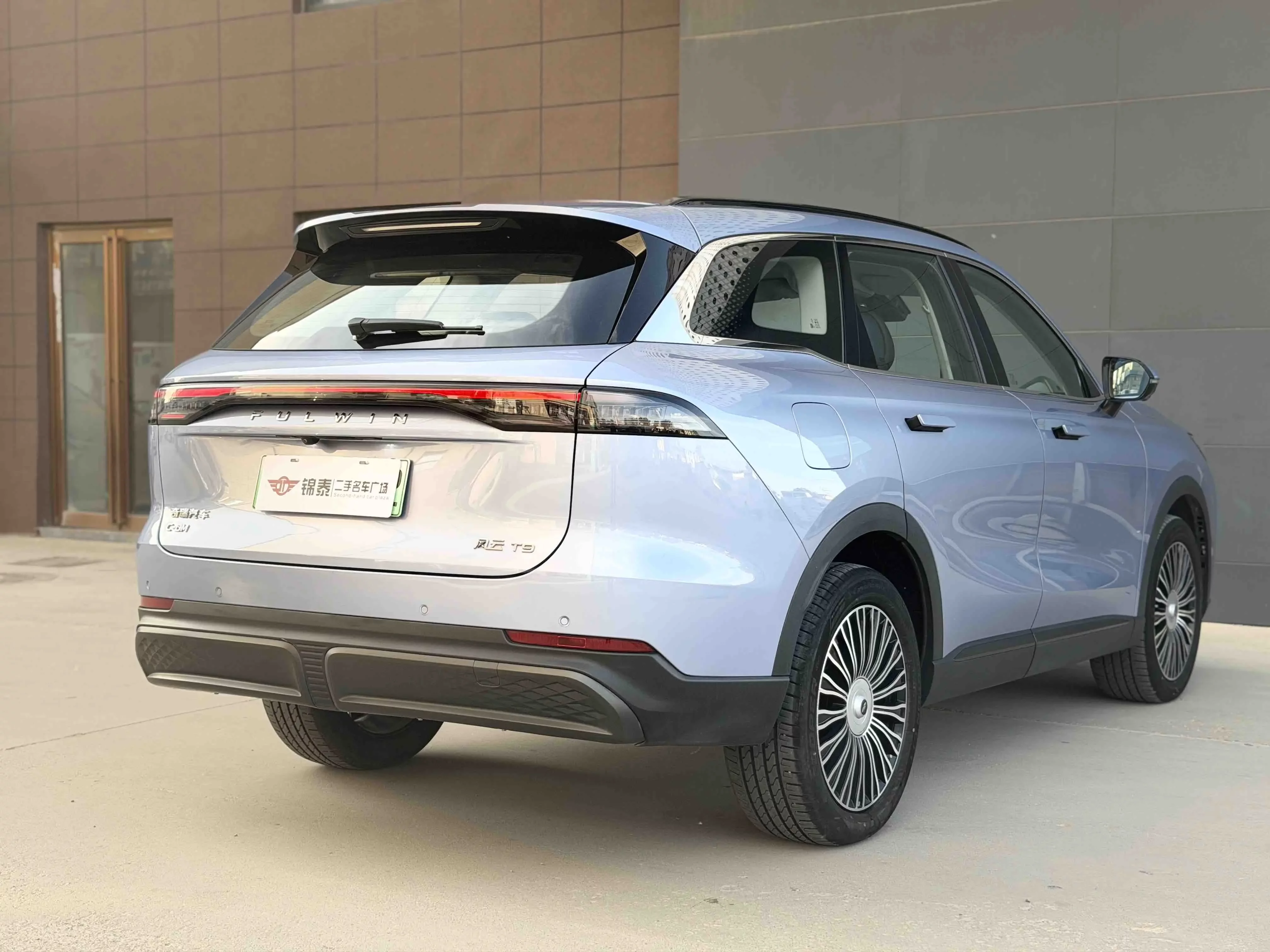 Chery Fengyun T9