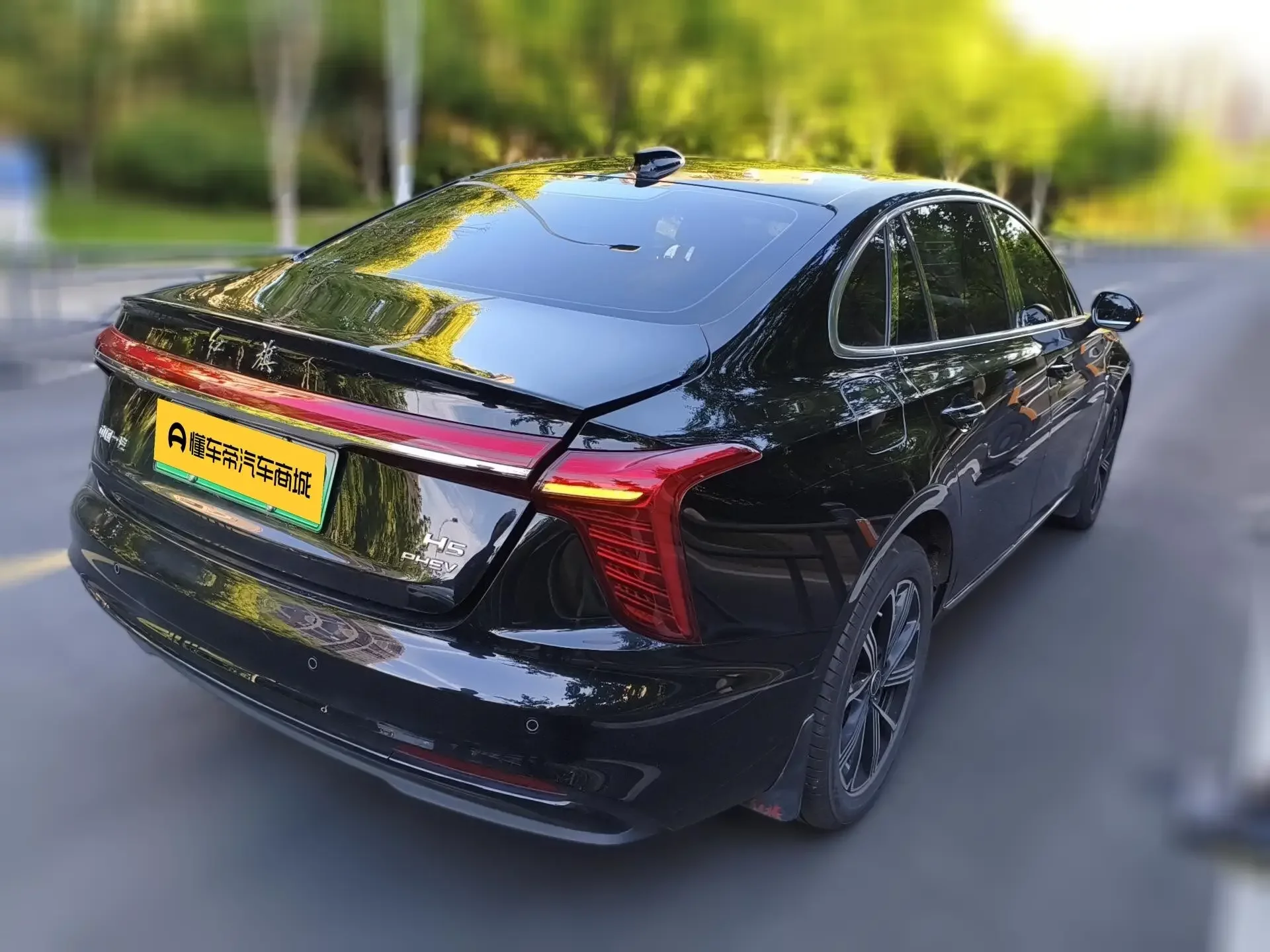 Hongqi H5 PHEV