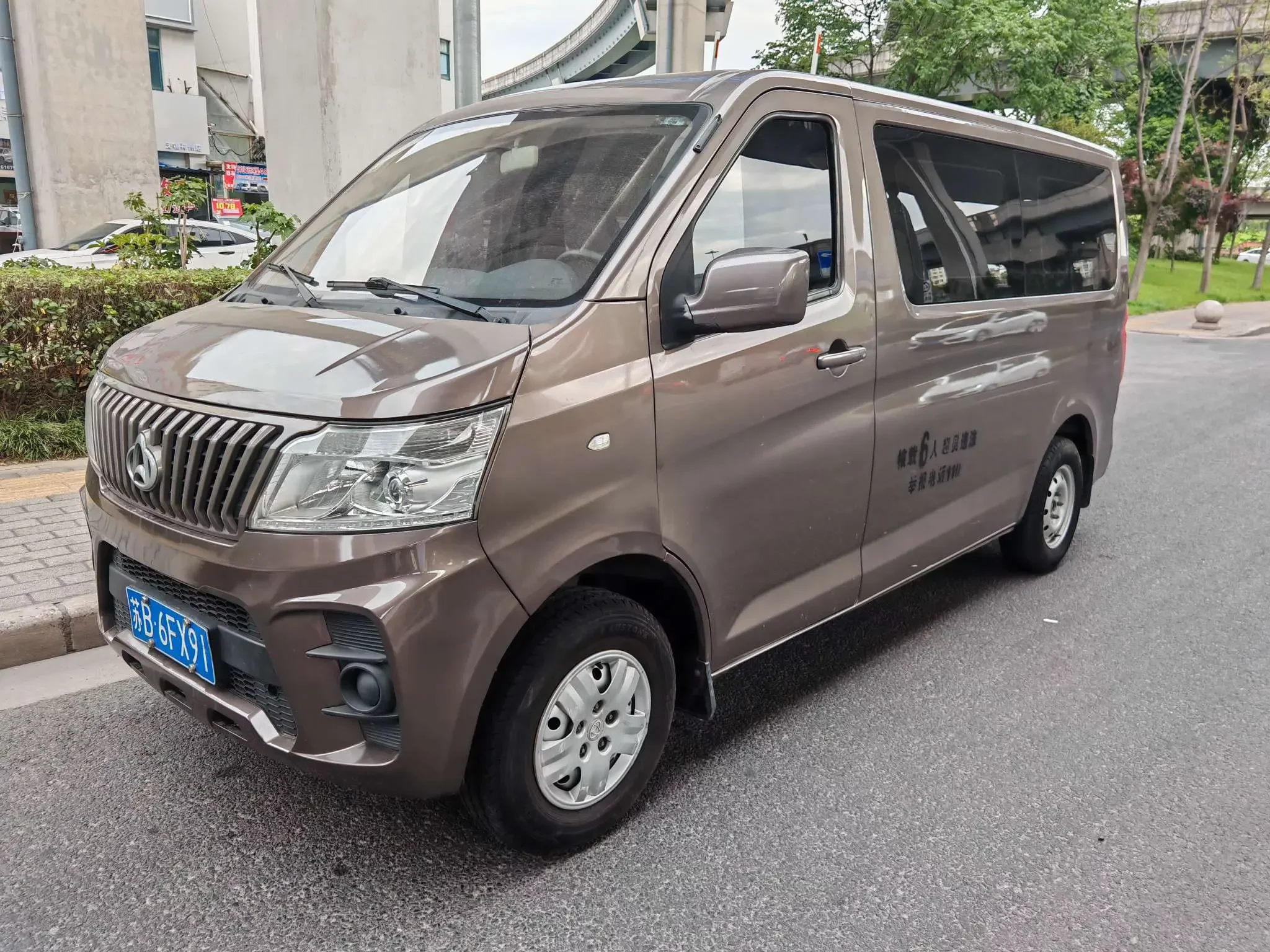 CHANGAN KAICENE RUIXING M60
