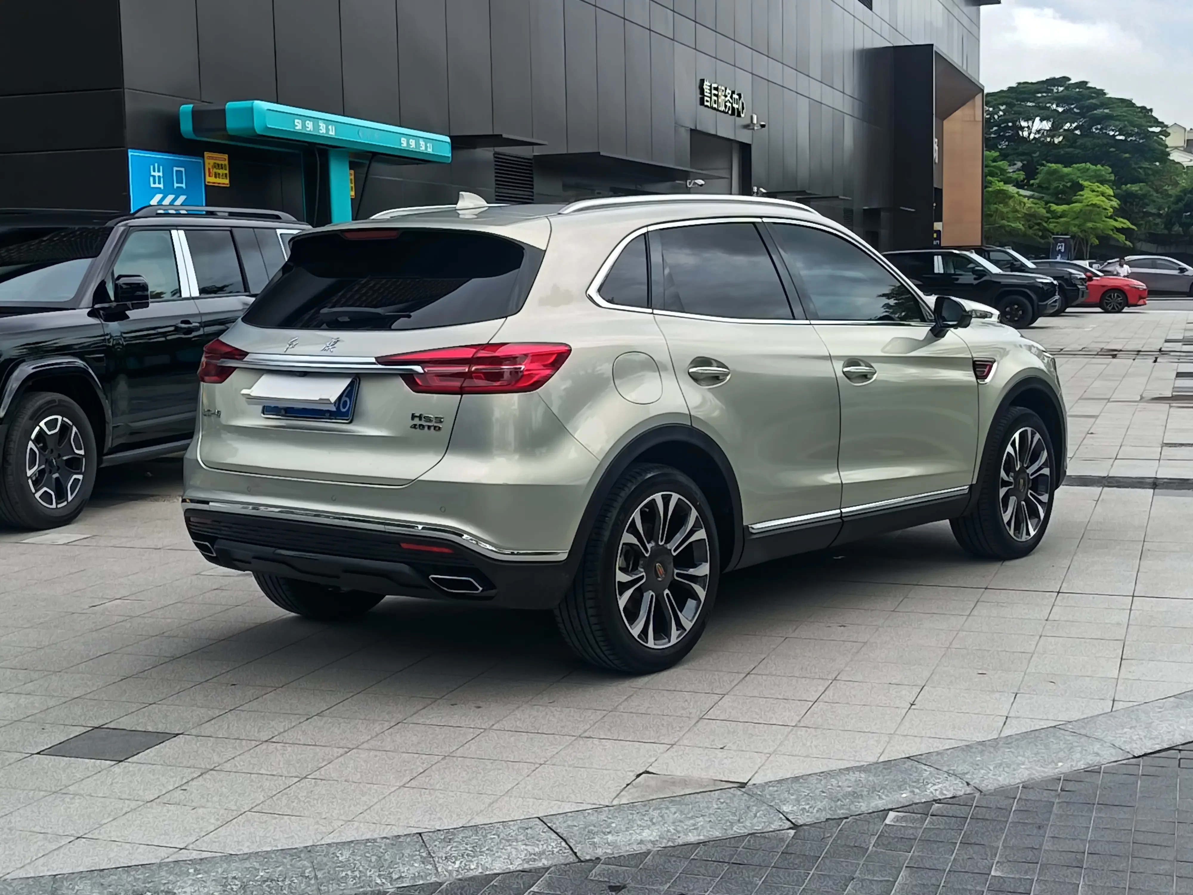 Hongqi HS5