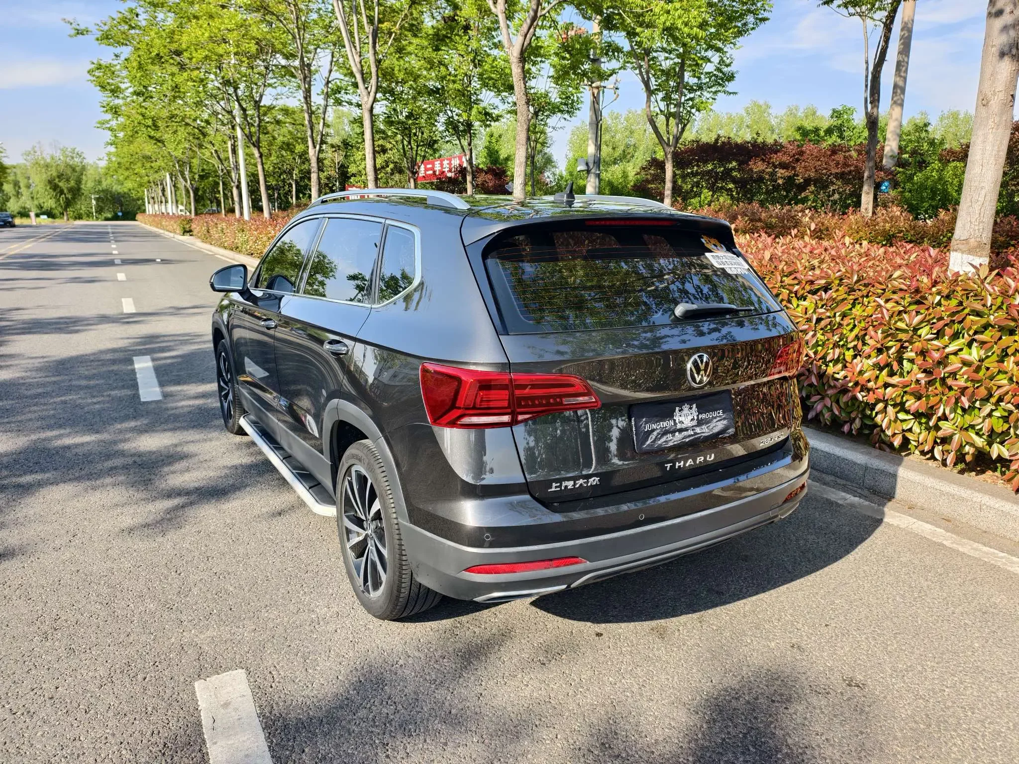 Volkswagen Tharu