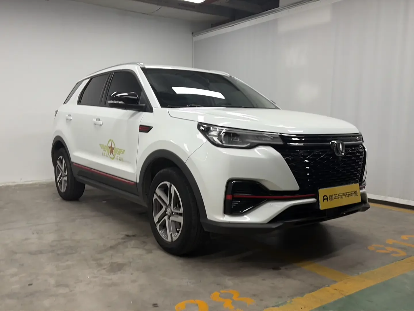 Changan CS55 PLUS