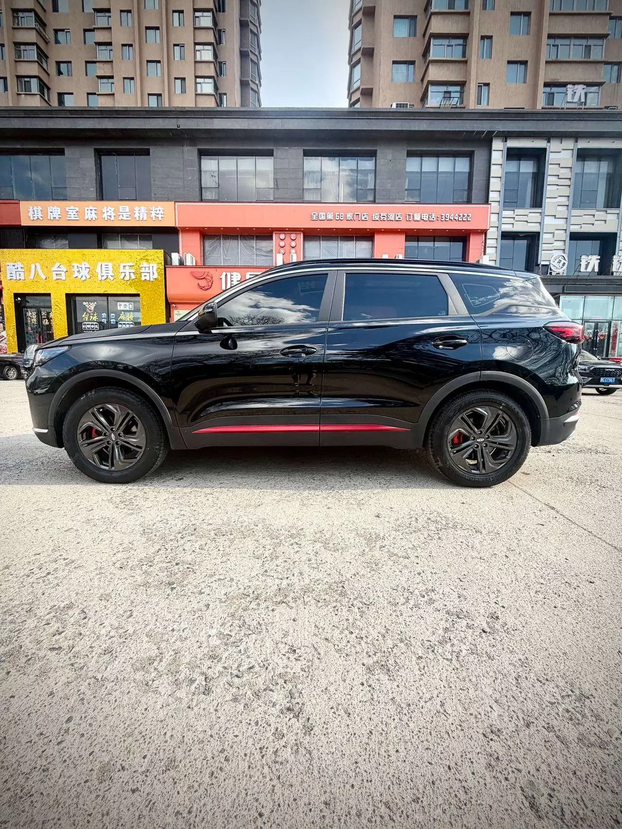 Chery Tiggo 7