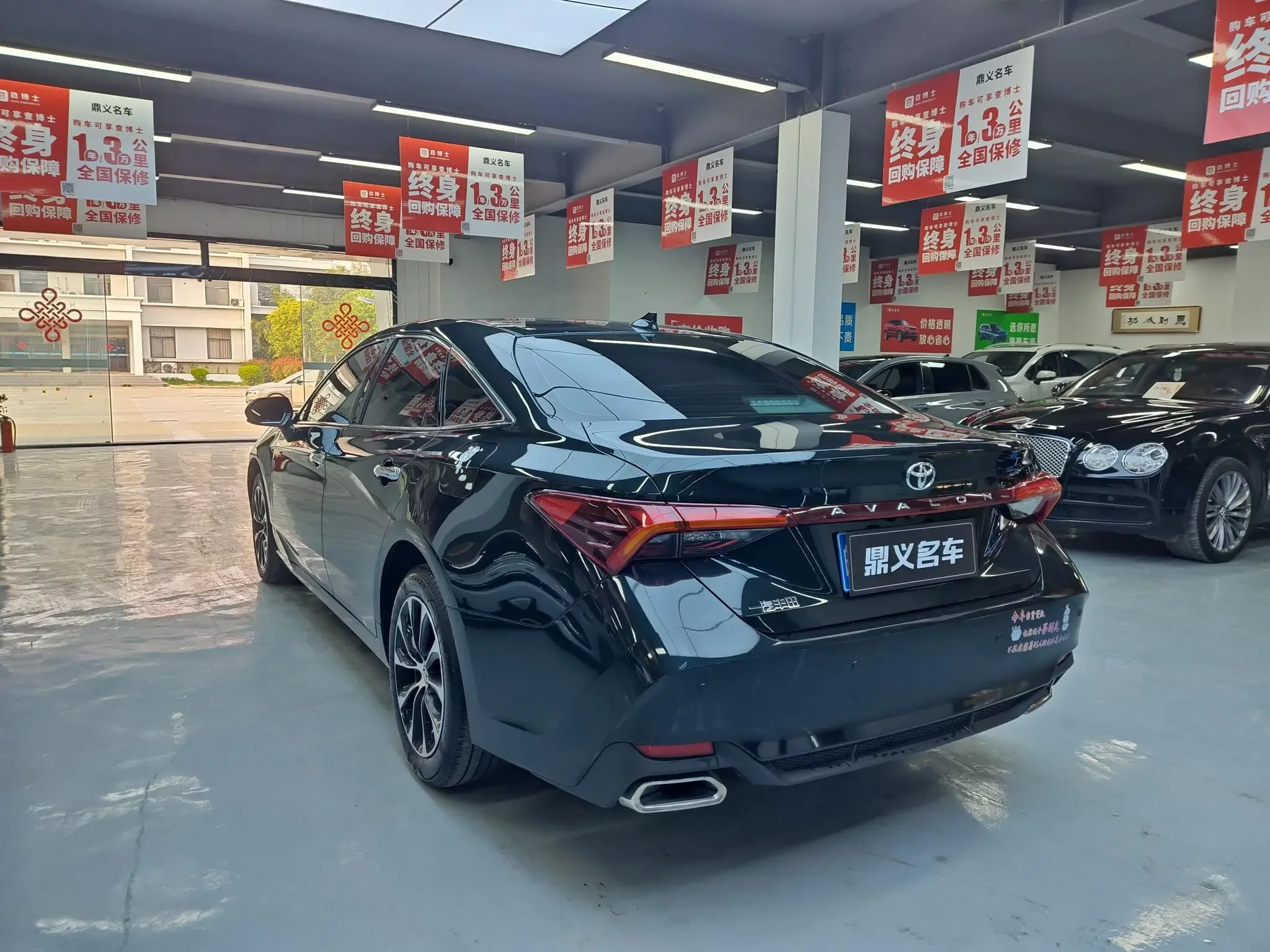 Toyota Avalon