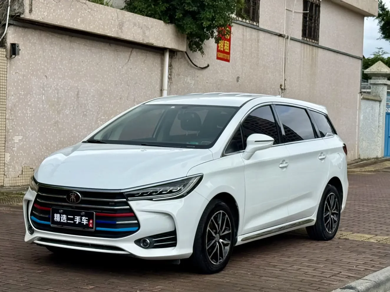 BYD Song MAX