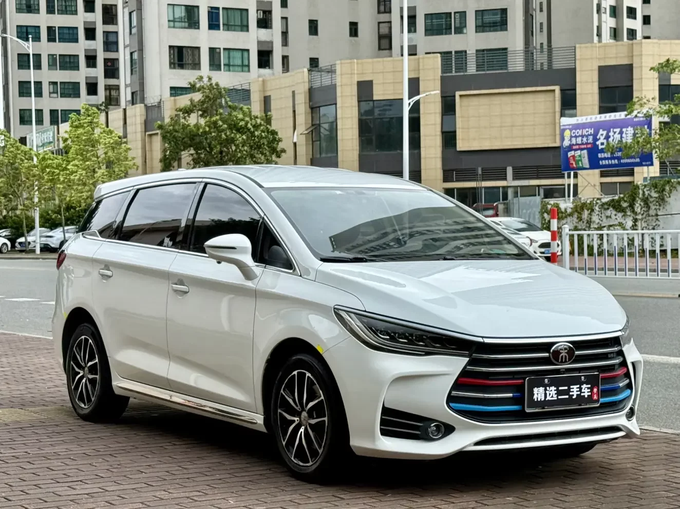 BYD Song MAX