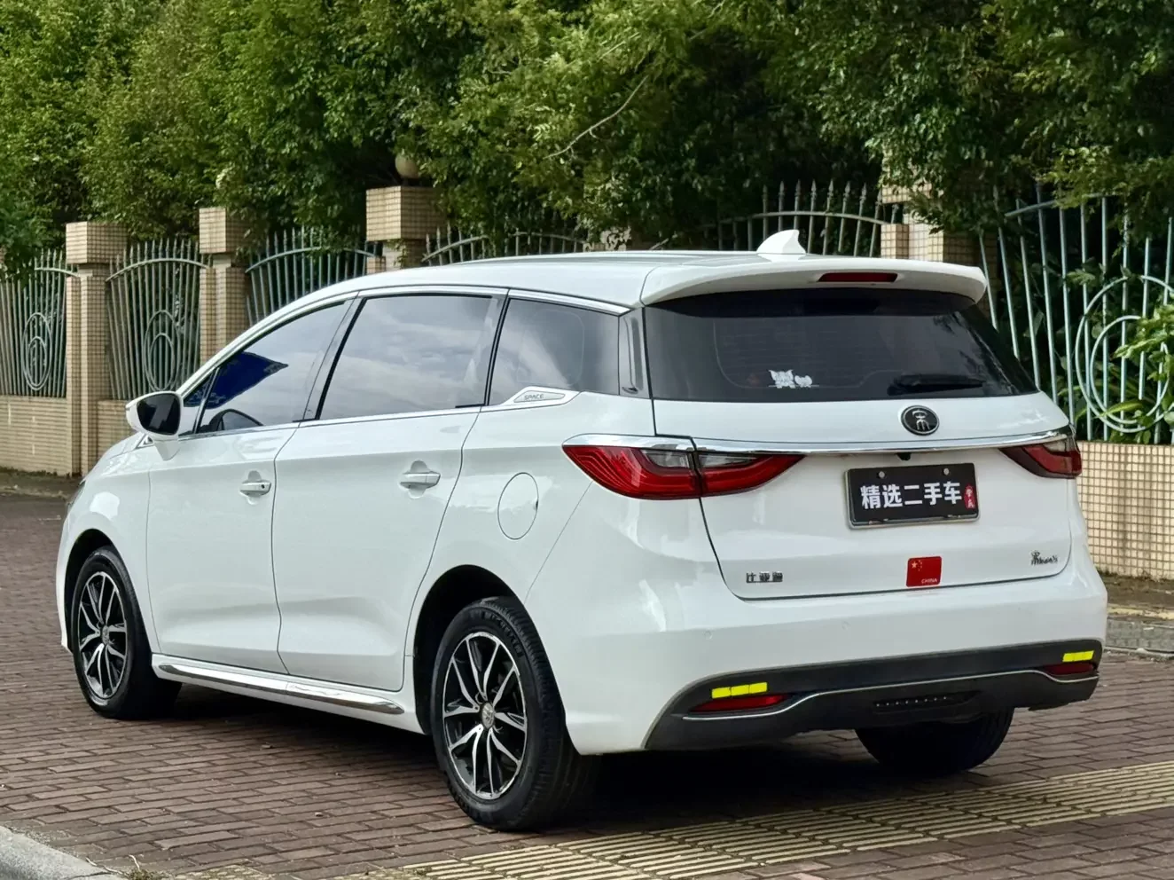 BYD Song MAX