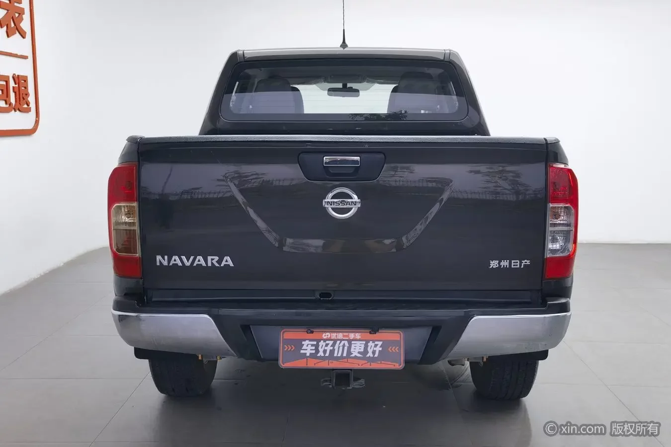 Nissan Navara