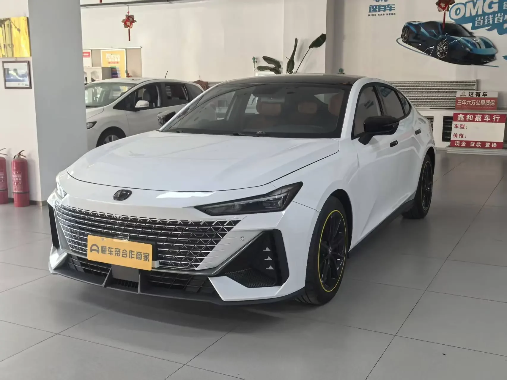 Changan UNI-V
