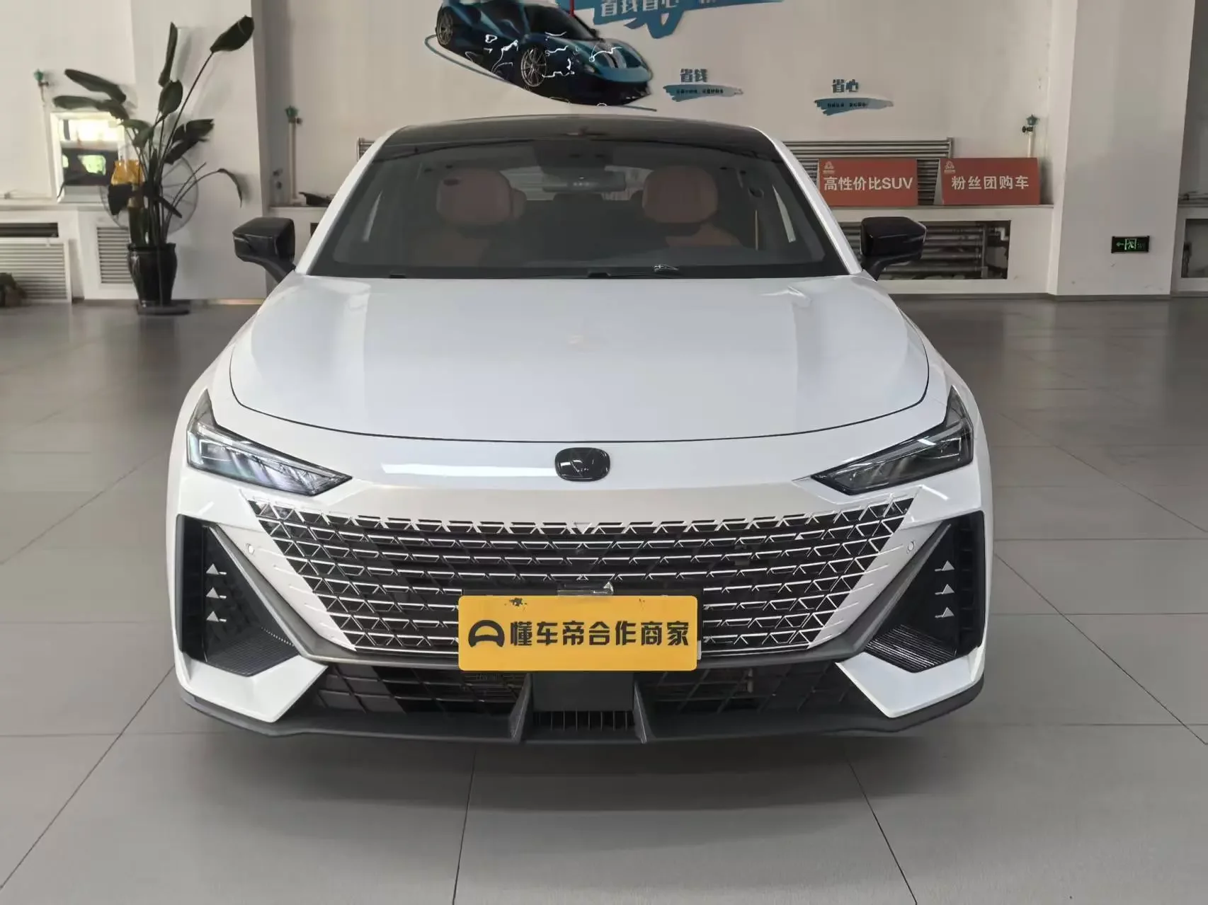 Changan UNI-V