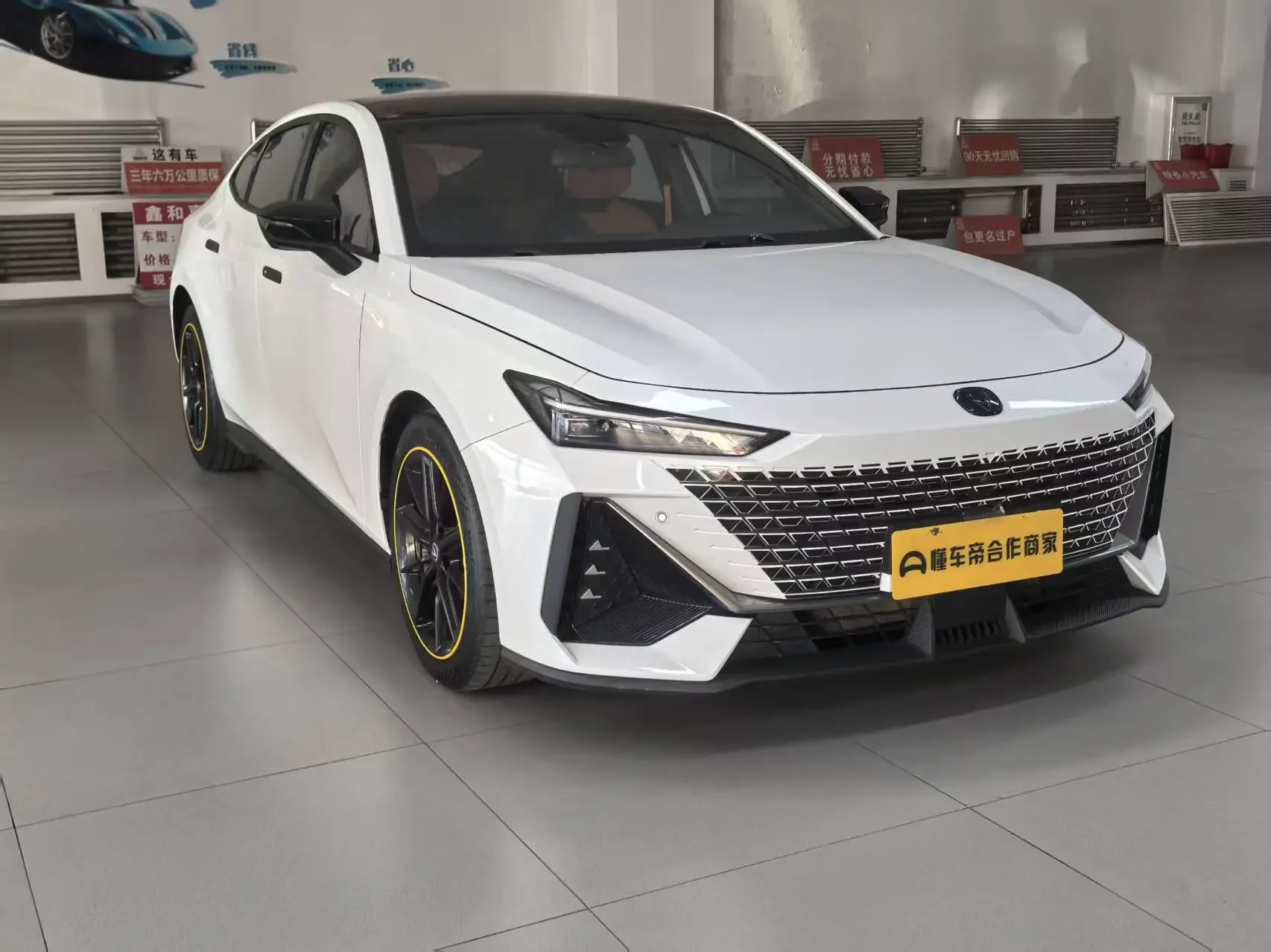 Changan UNI-V