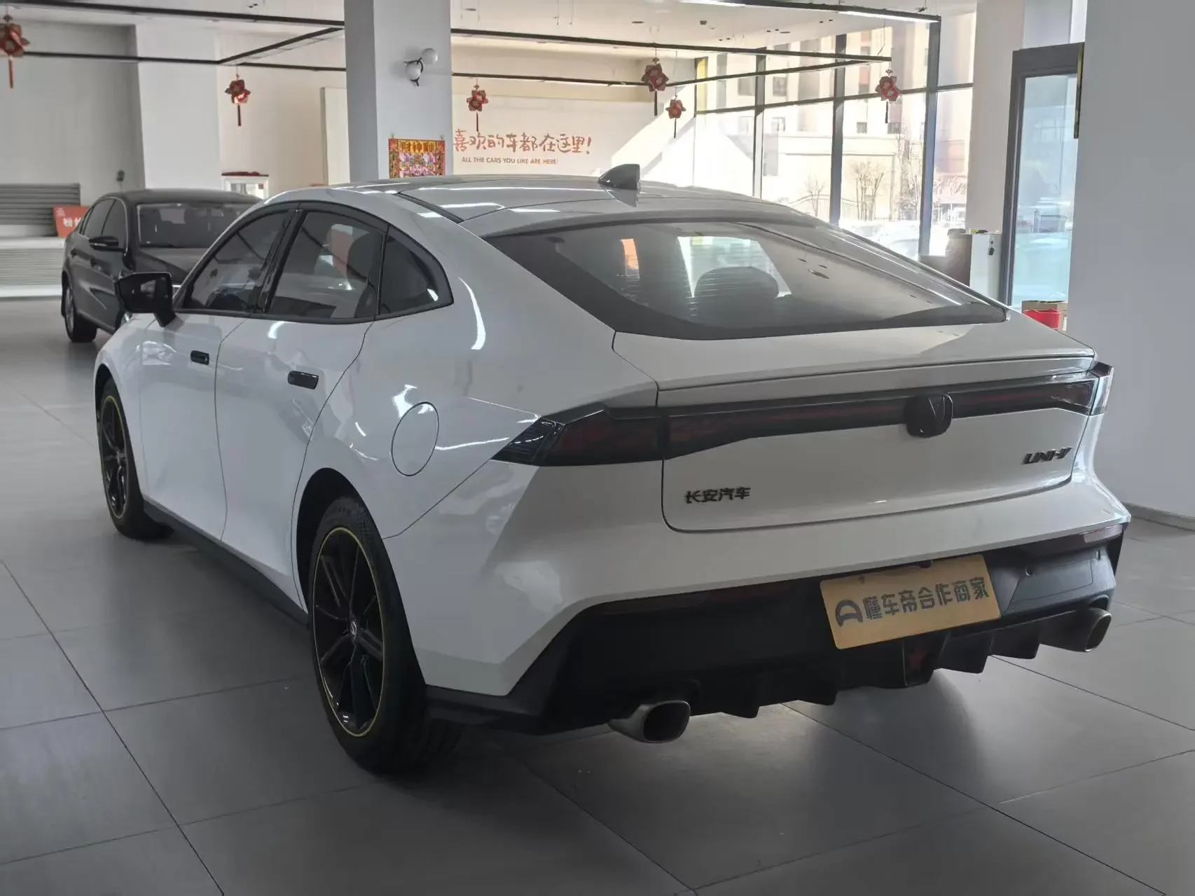 Changan UNI-V