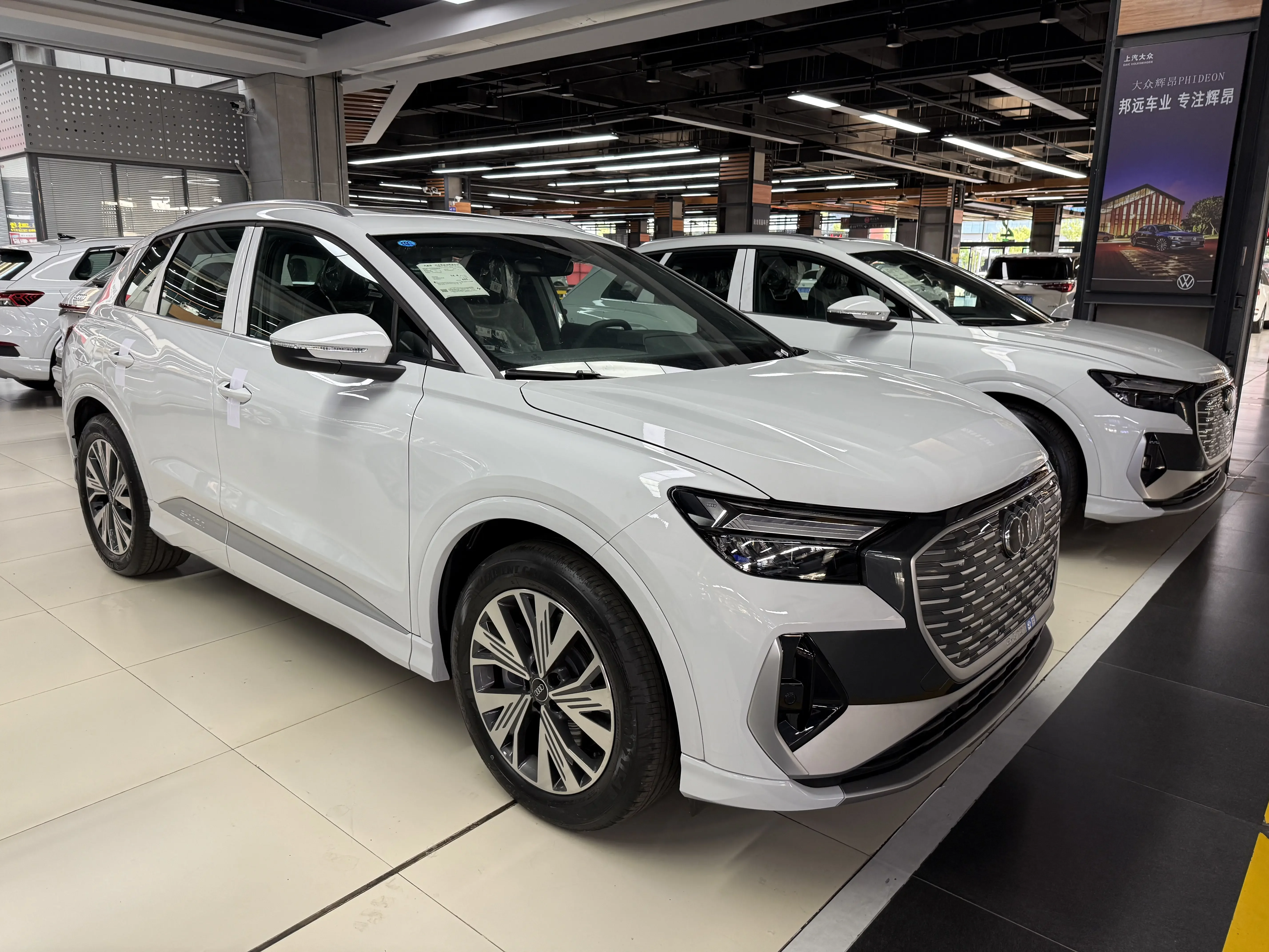 Audi Q4 e-tron