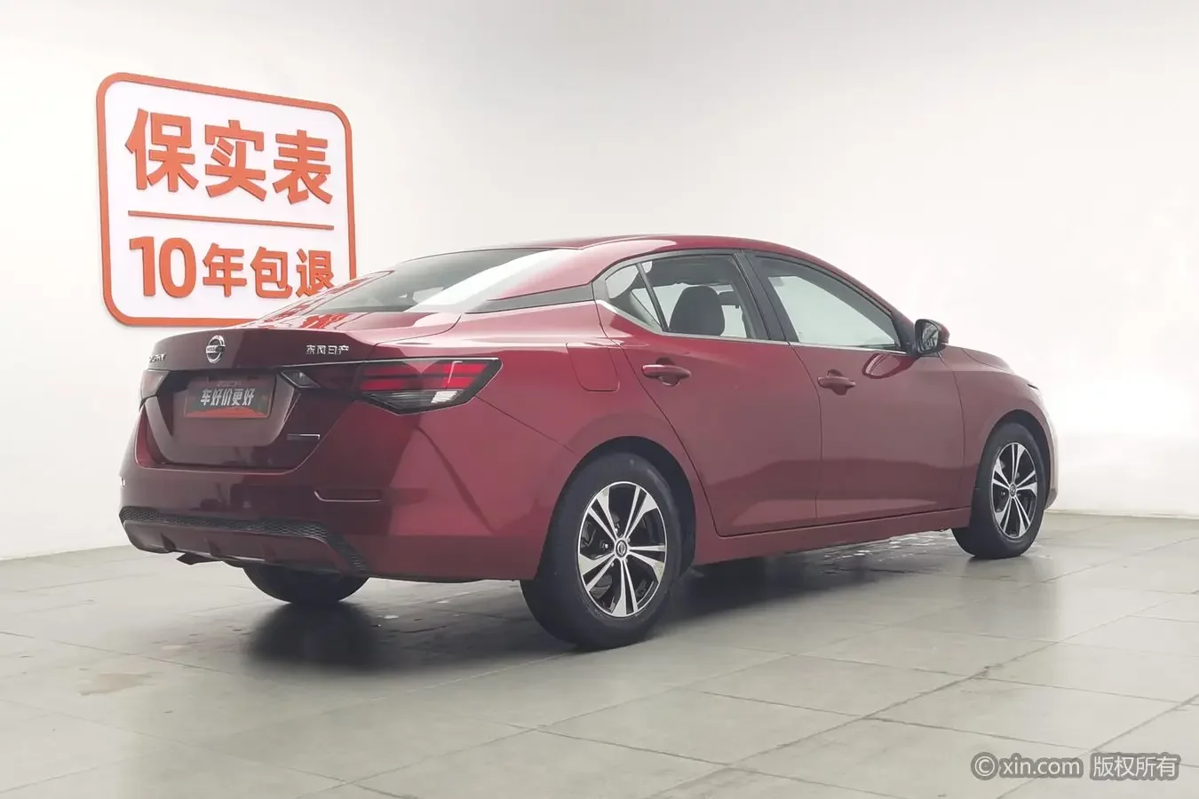 Nissan Sylphy