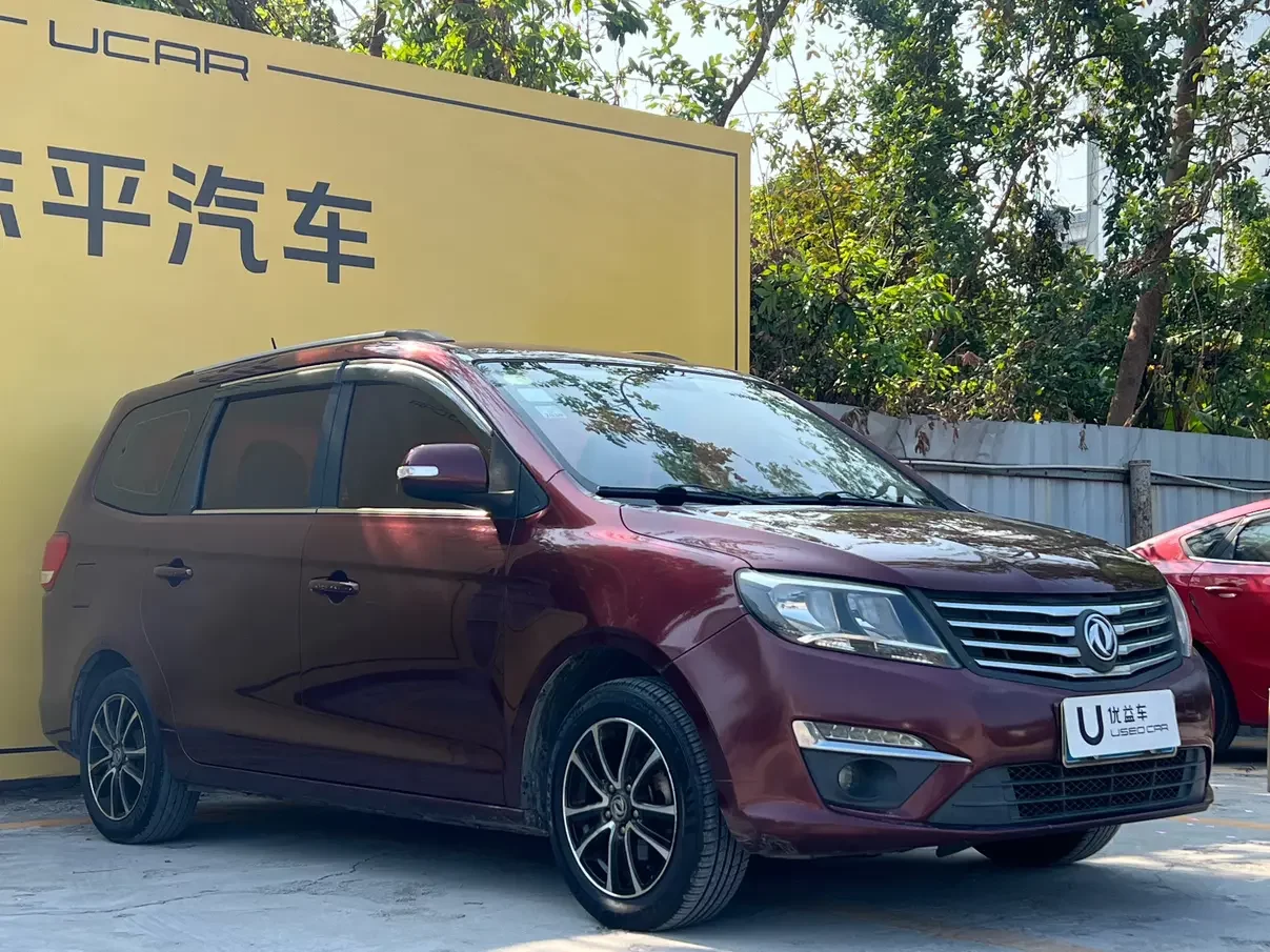 Forthing Fengxing S500