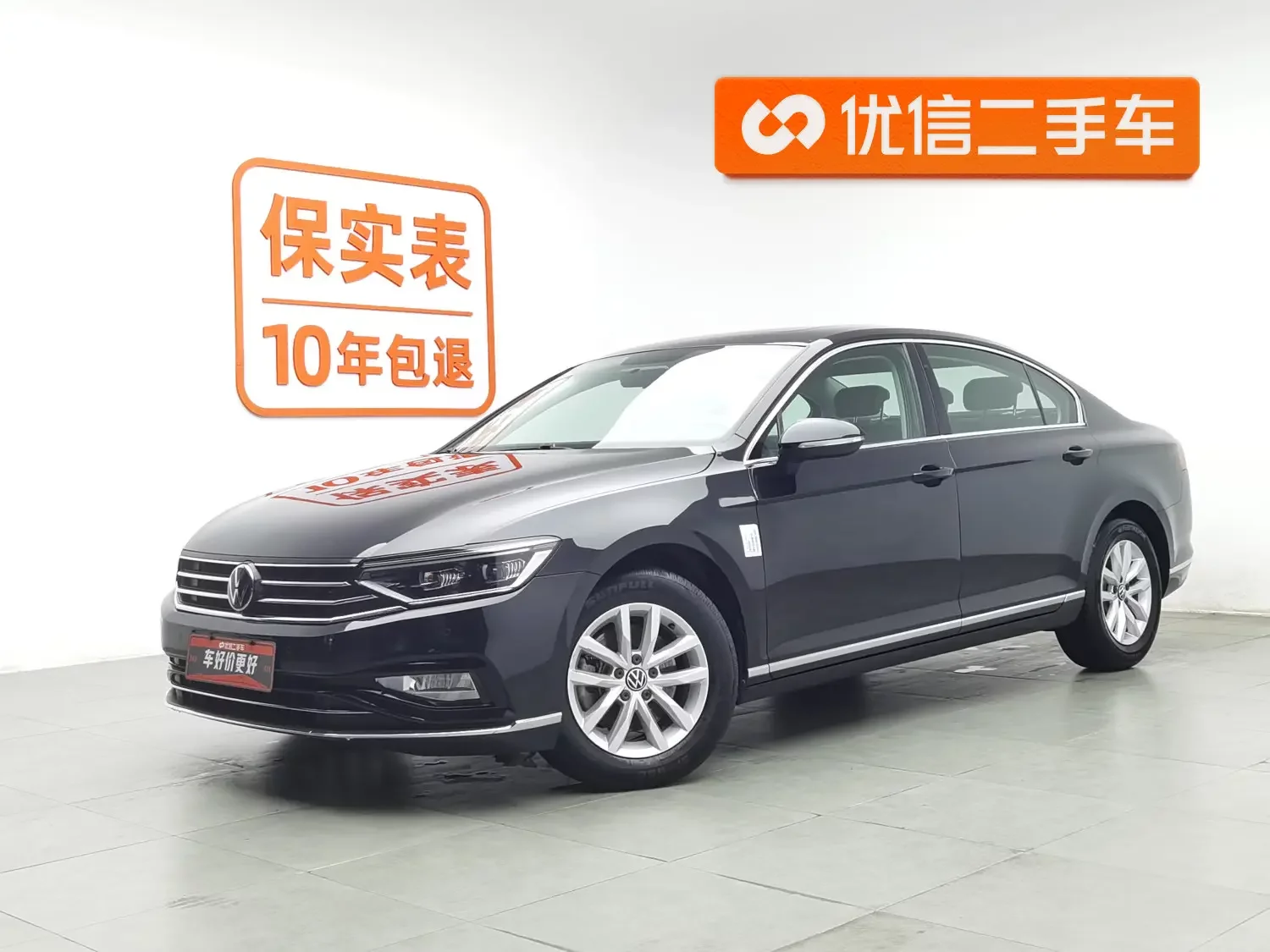 catalog-car-1