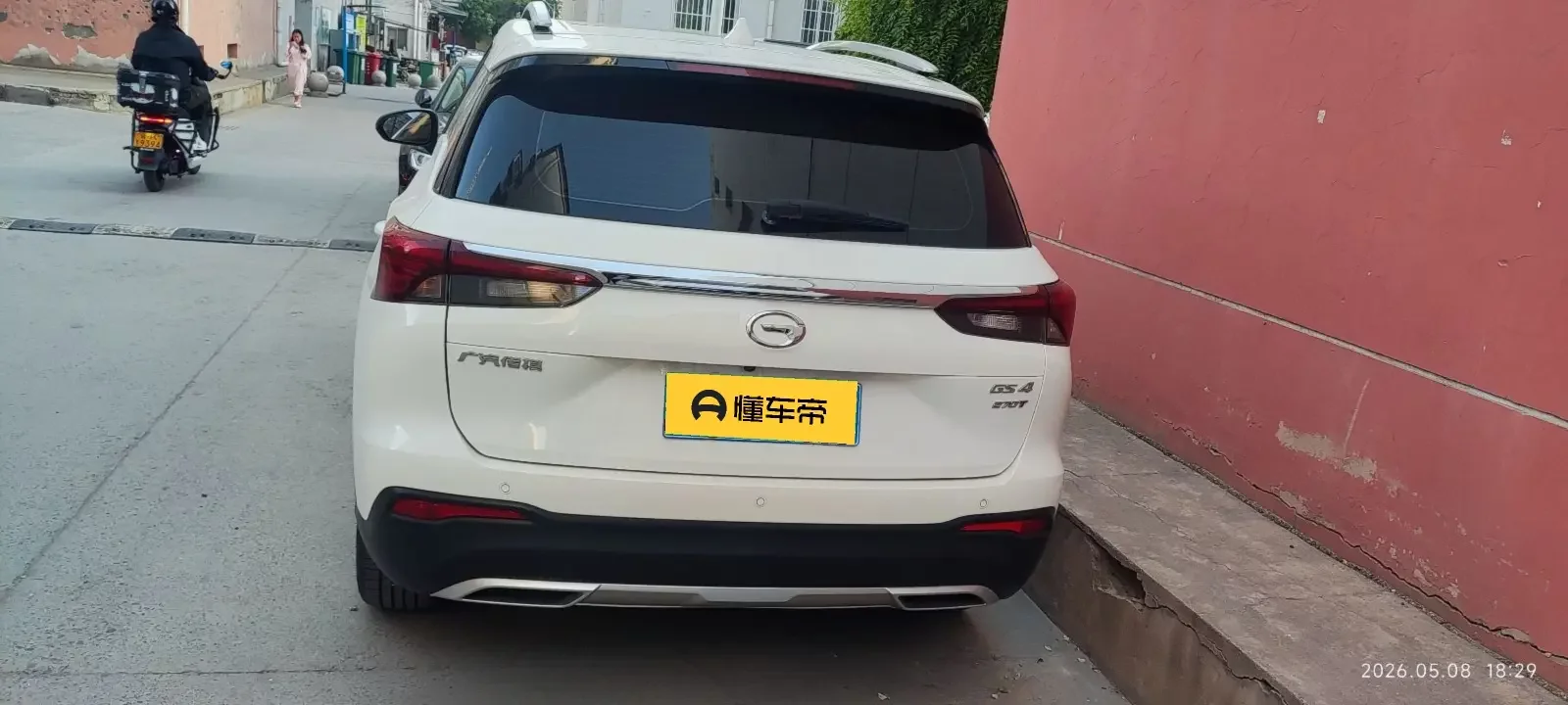 GAC Trumpchi GS4