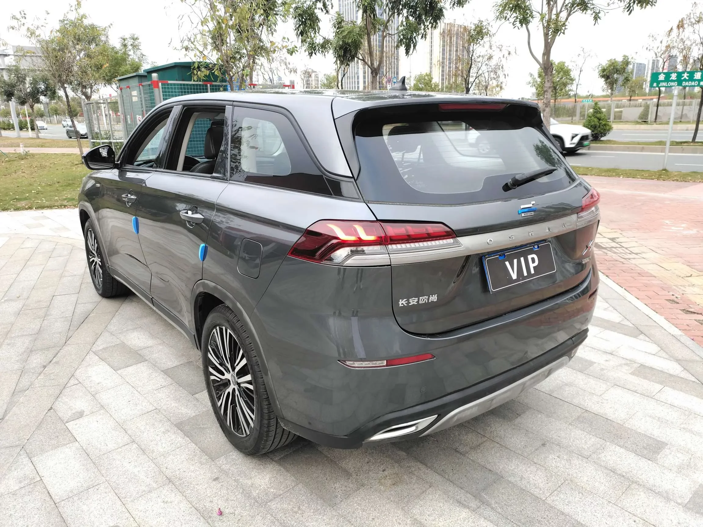 Oshan Changan Auchan X7