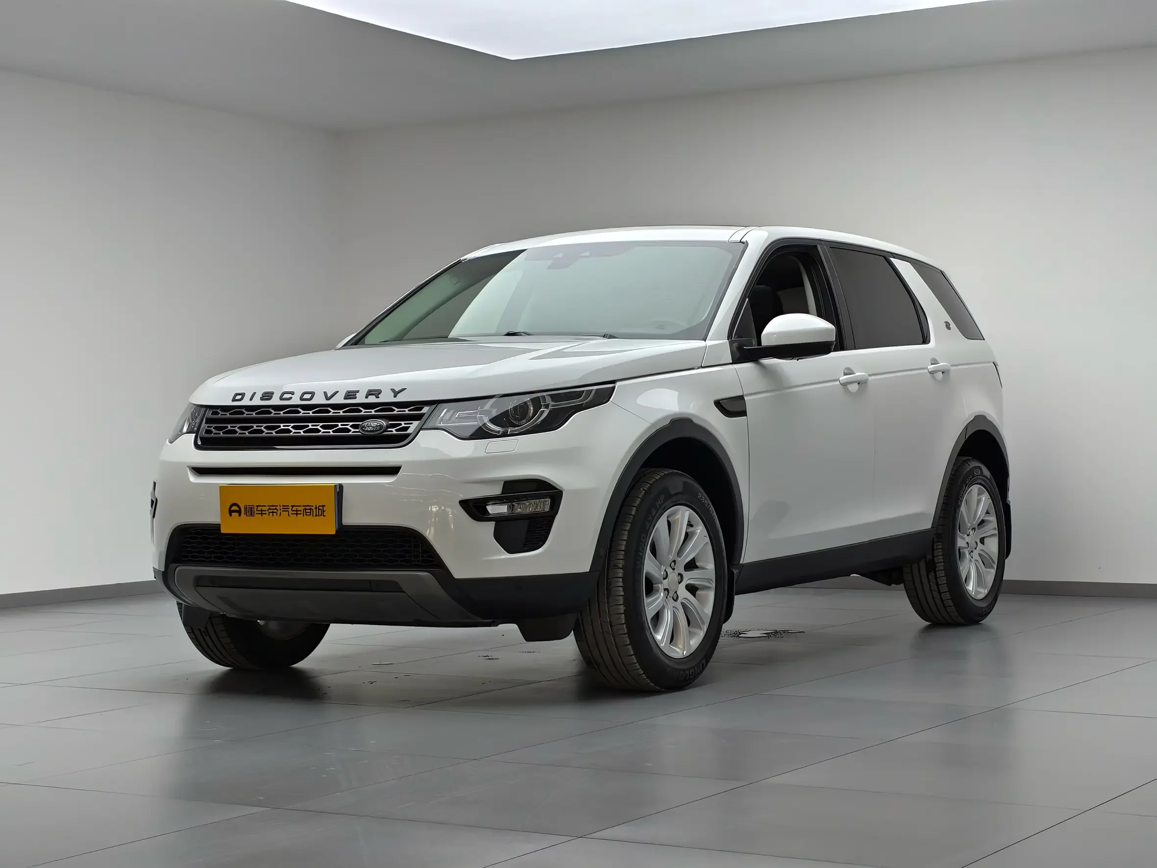 Land Rover Discover the magic