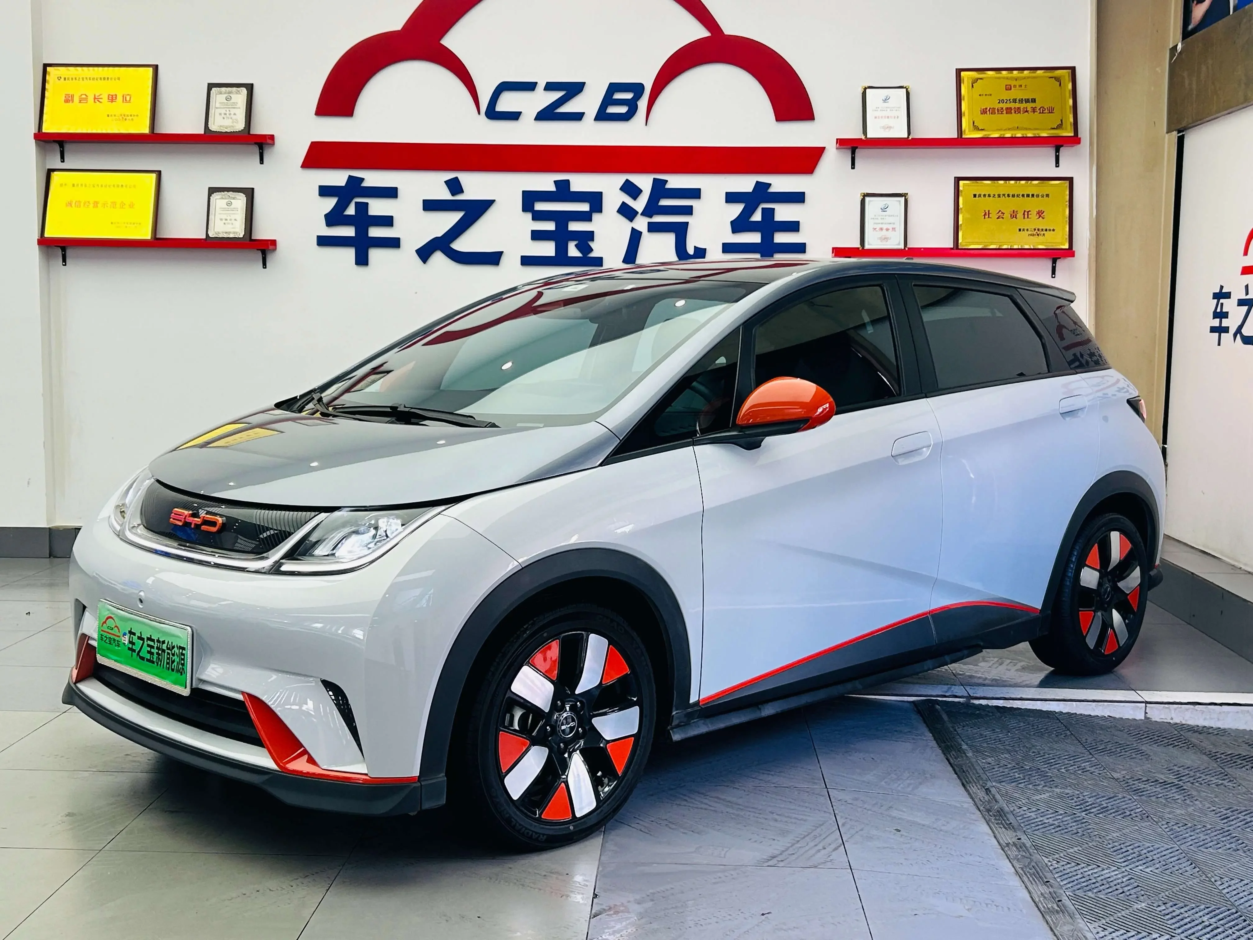 BYD dolphin