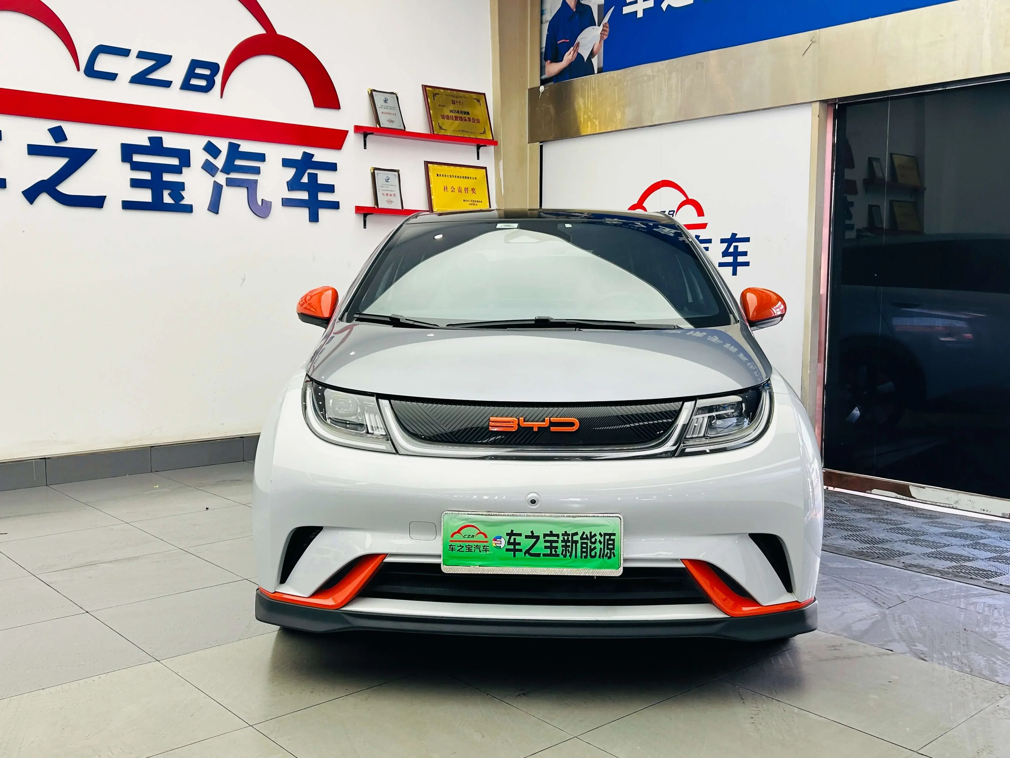 BYD dolphin