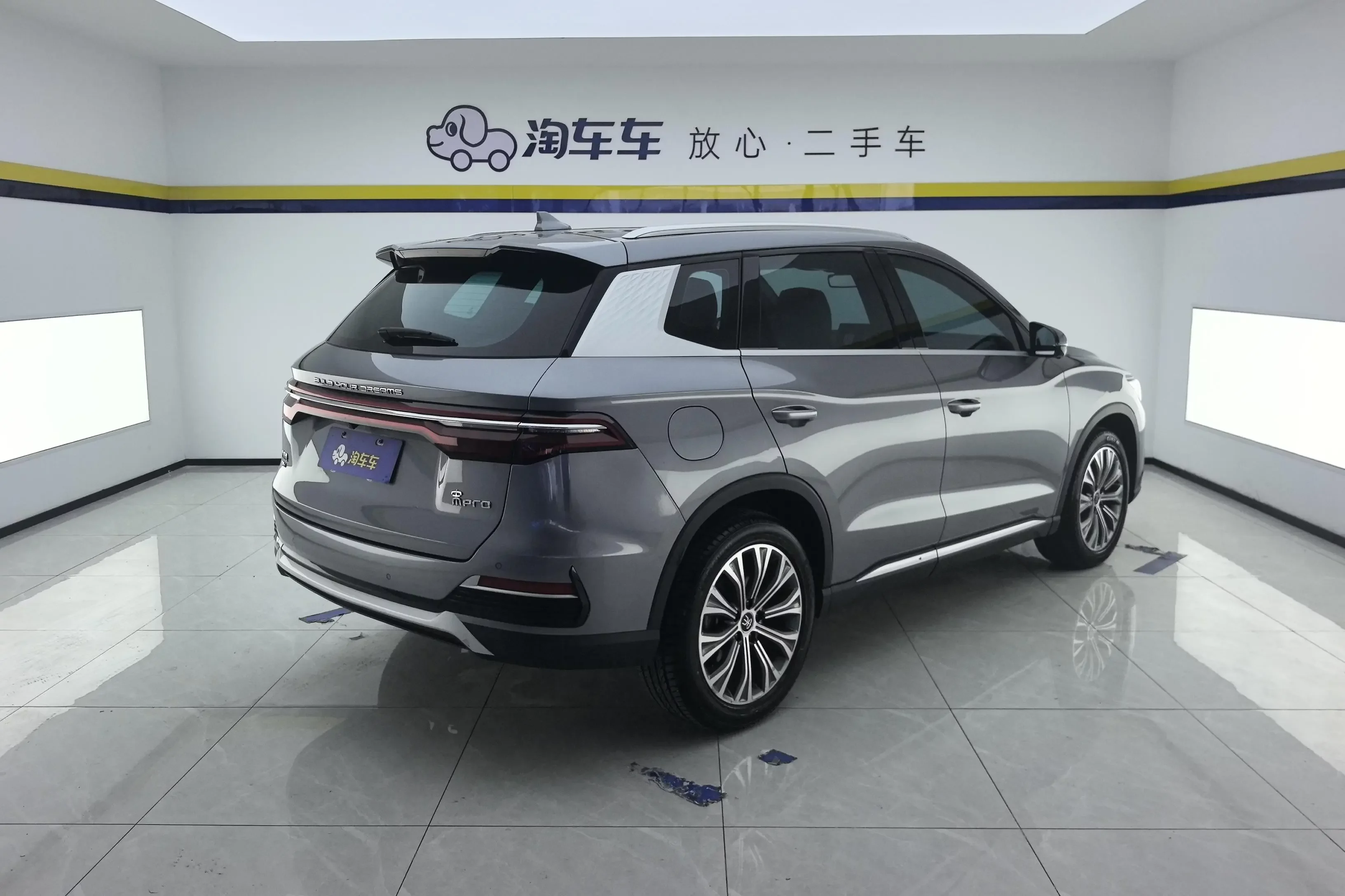 BYD Song Pro DM