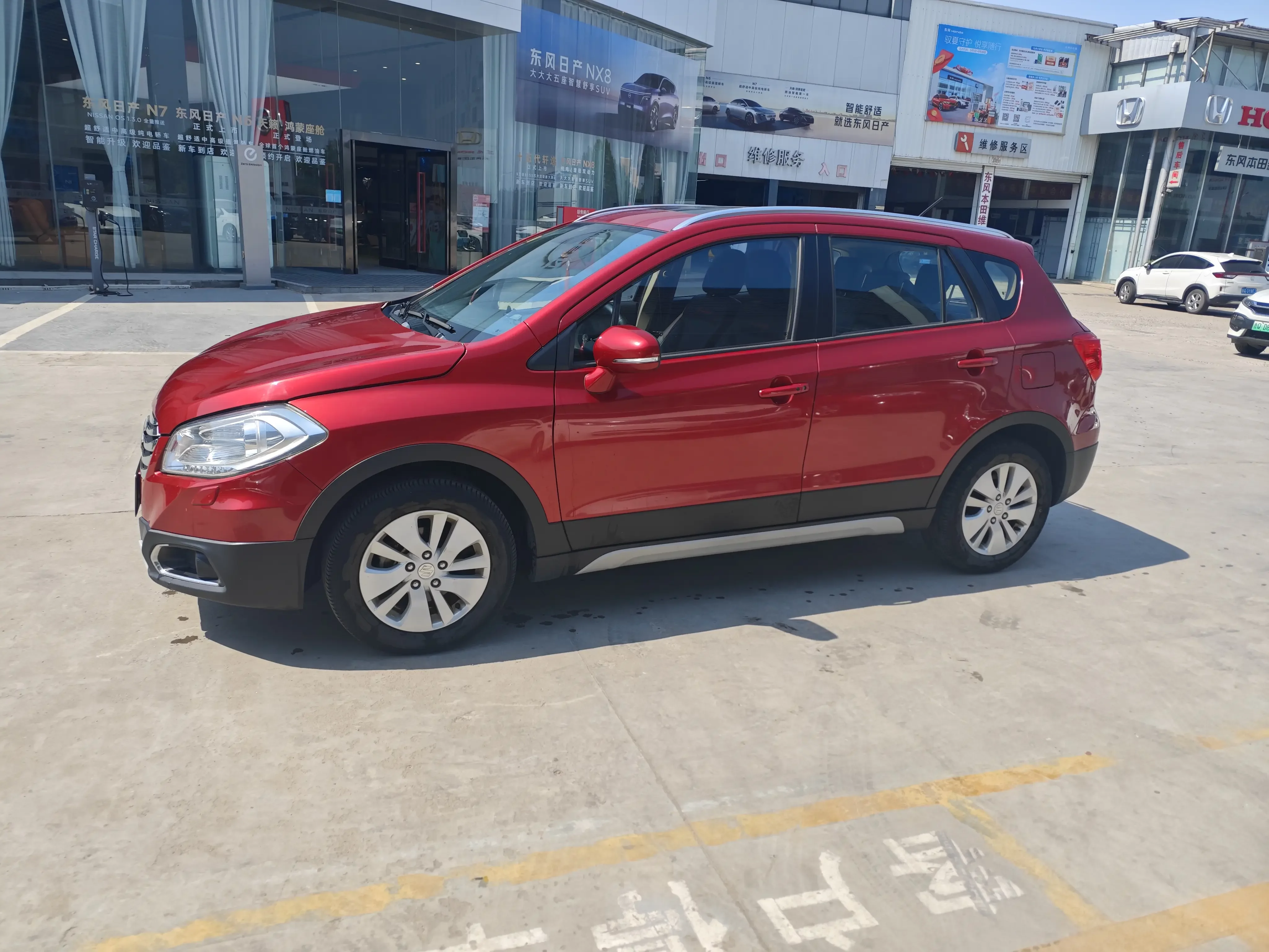 Suzuki Feng Yu